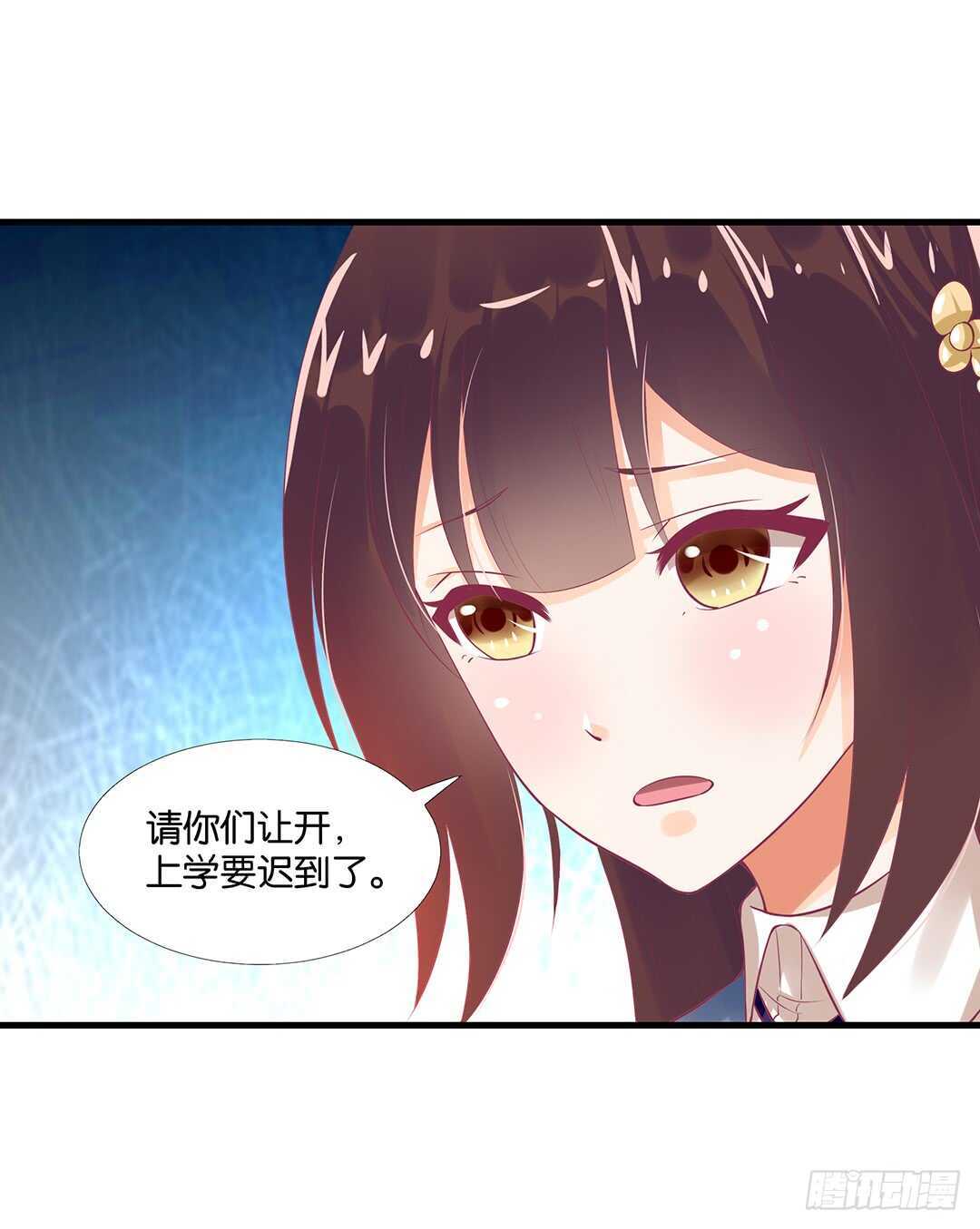 一定是害羞了！(1/2)-第127话
