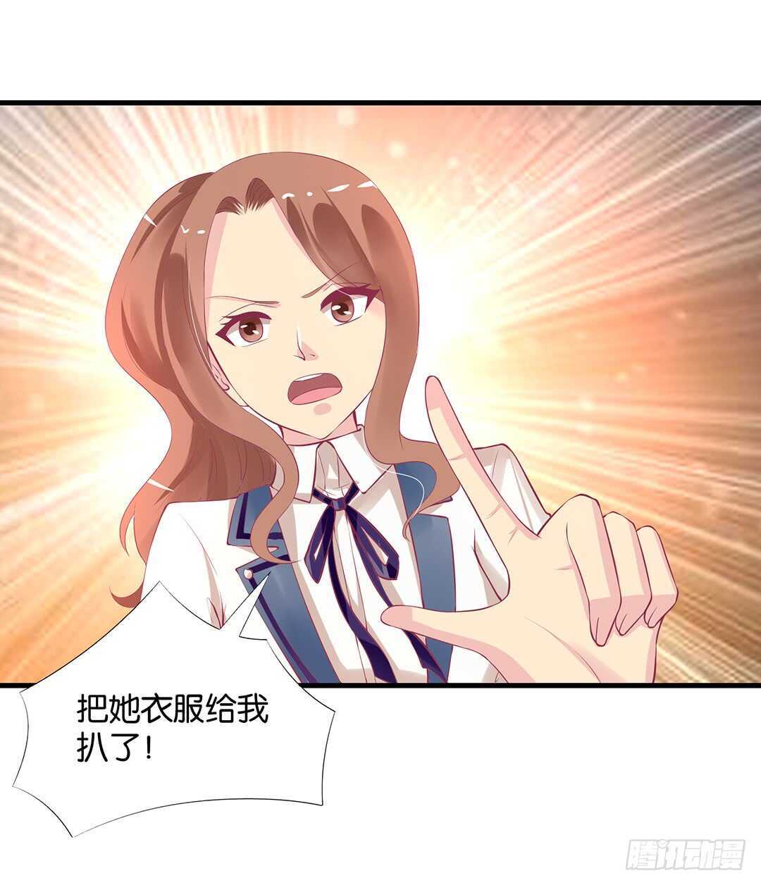 一定是害羞了！(1/2)-第127话