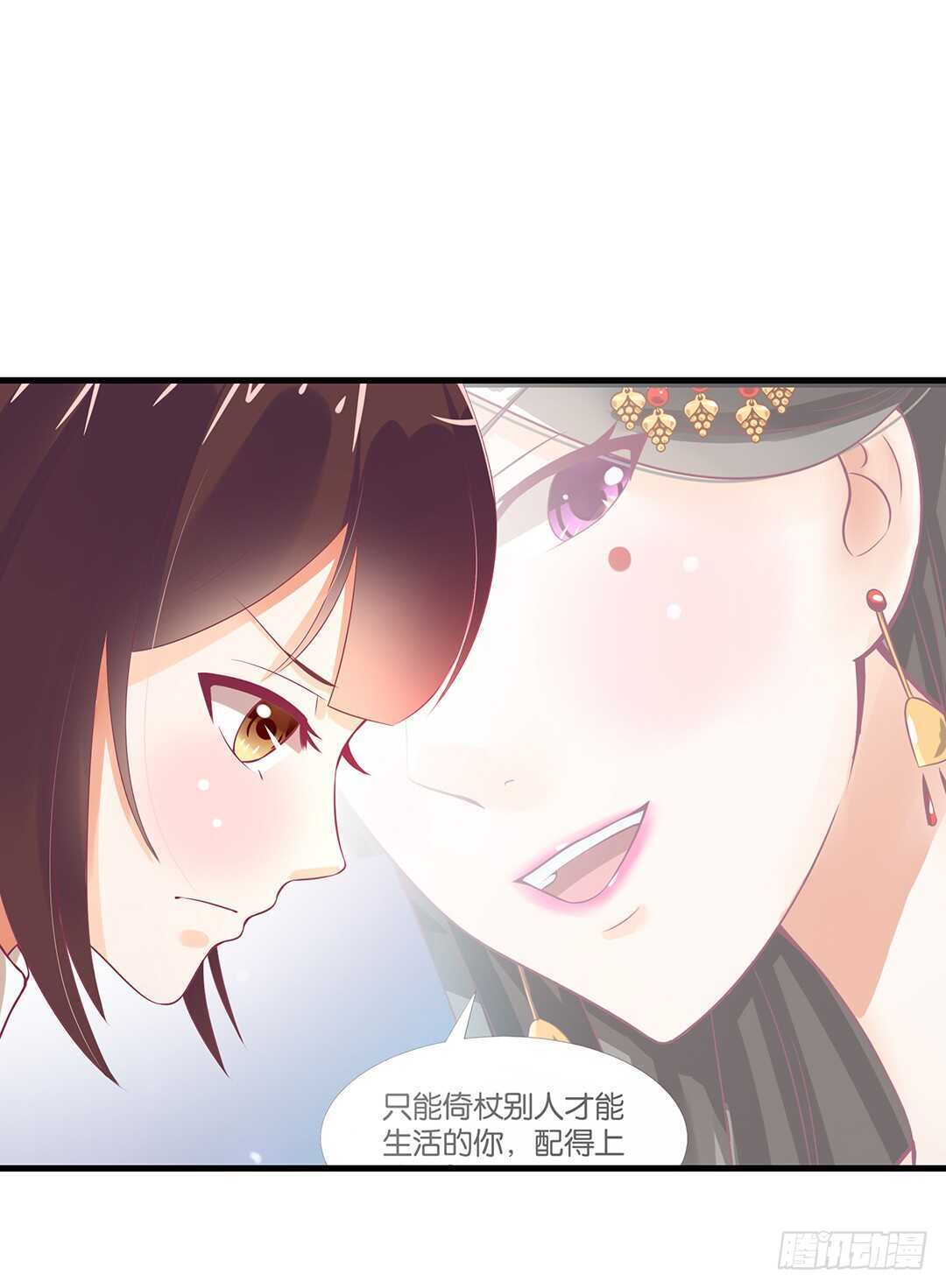 一定是害羞了！(1/2)-第127话