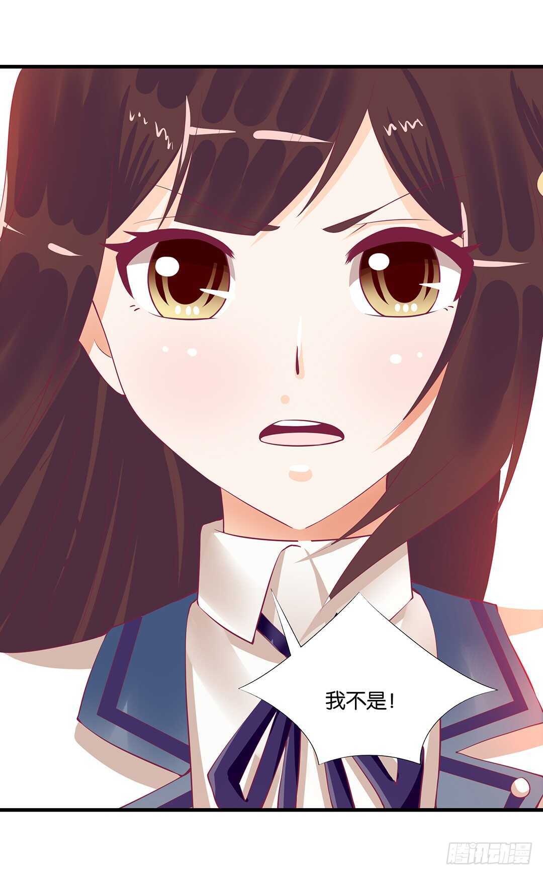 一定是害羞了！(1/2)-第127话