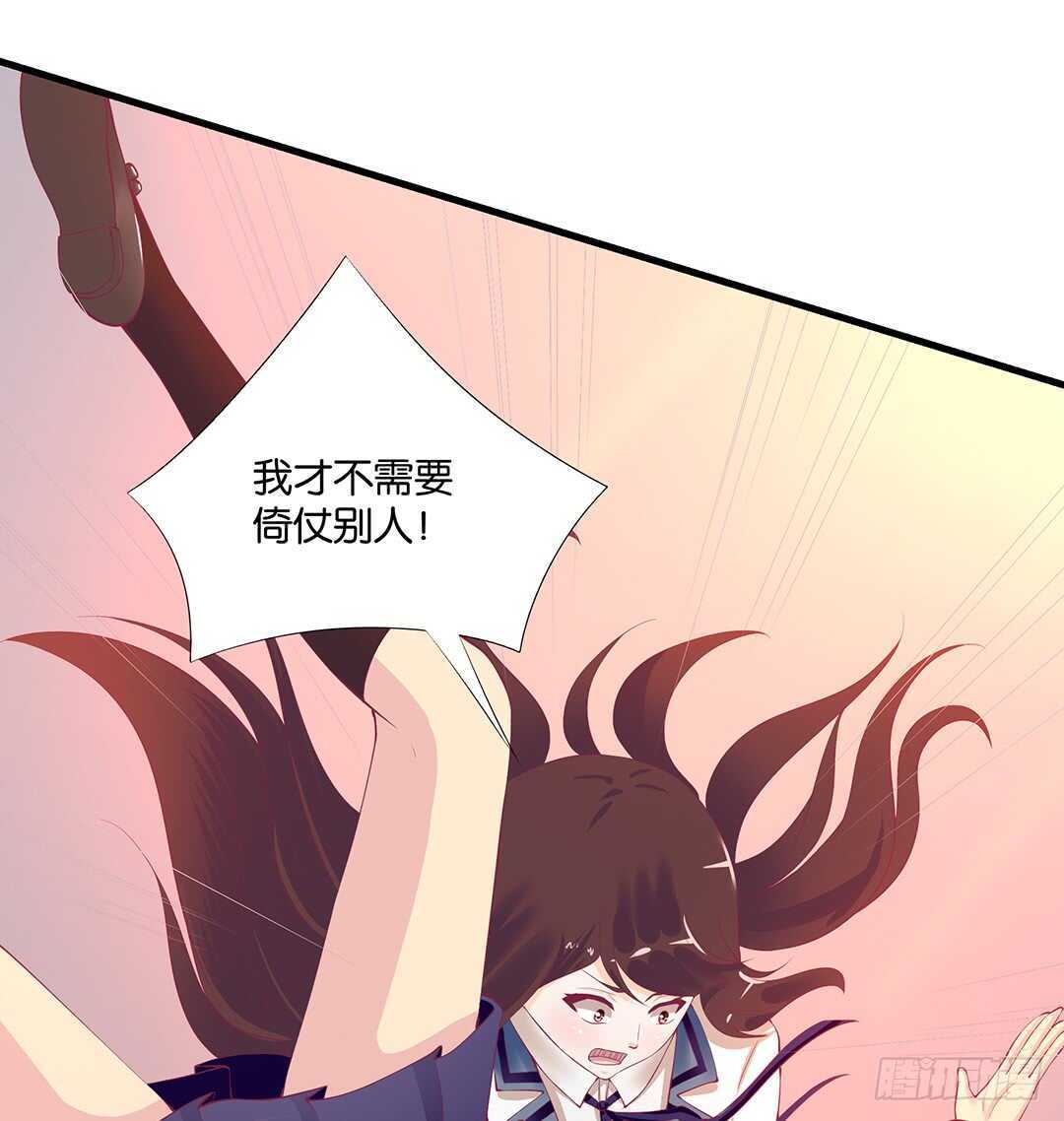 一定是害羞了！(1/2)-第127话
