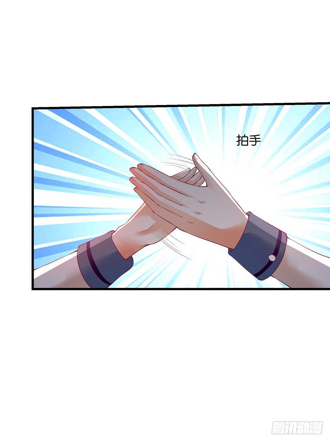 一定是害羞了！(1/2)-第127话