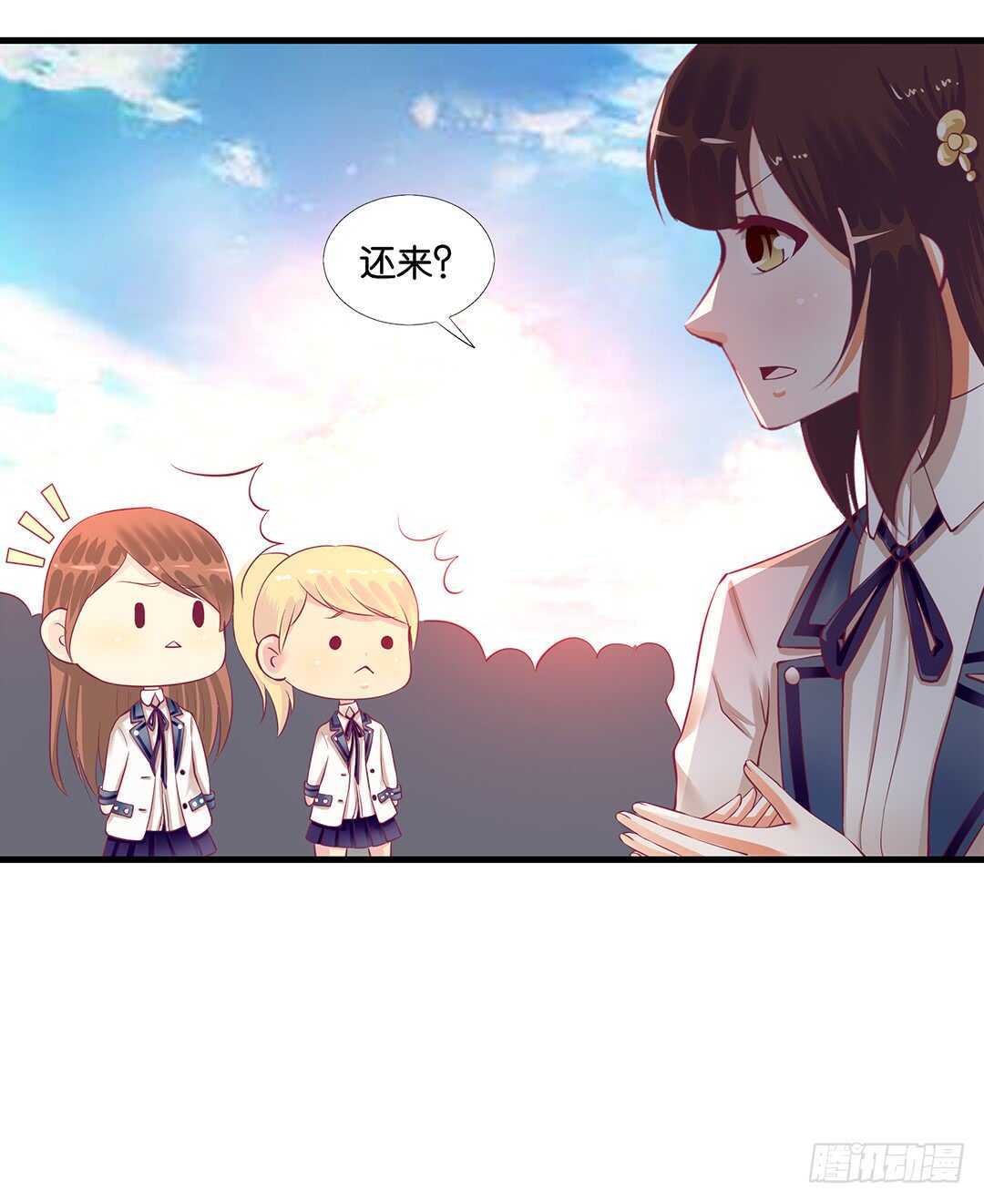 一定是害羞了！(1/2)-第127话