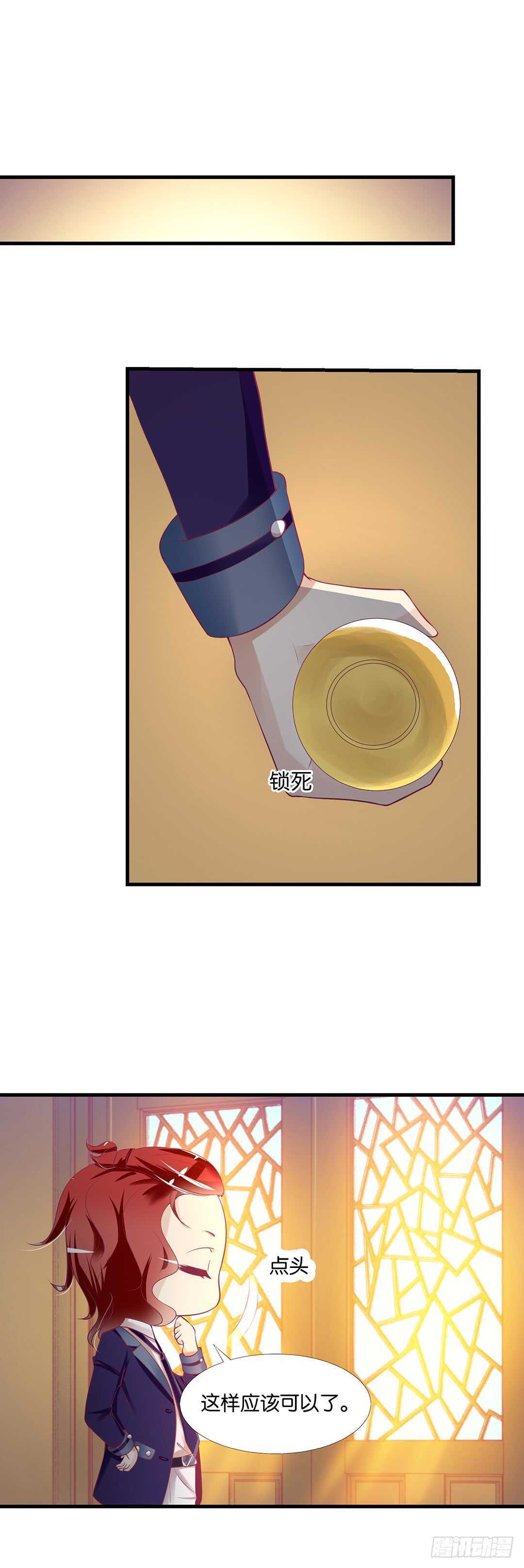 一定是害羞了！(1/2)-第127话