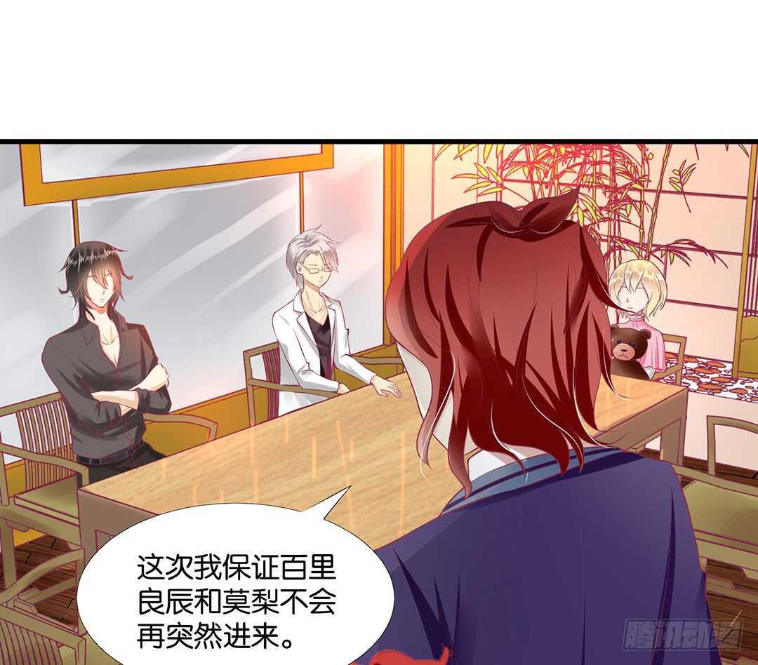 一定是害羞了！(1/2)-第127话