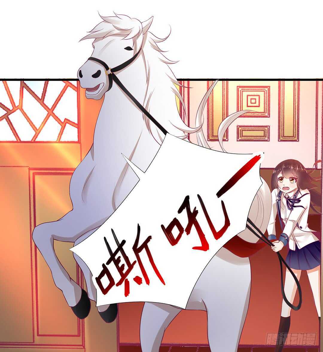一定是害羞了！(1/2)-第127话