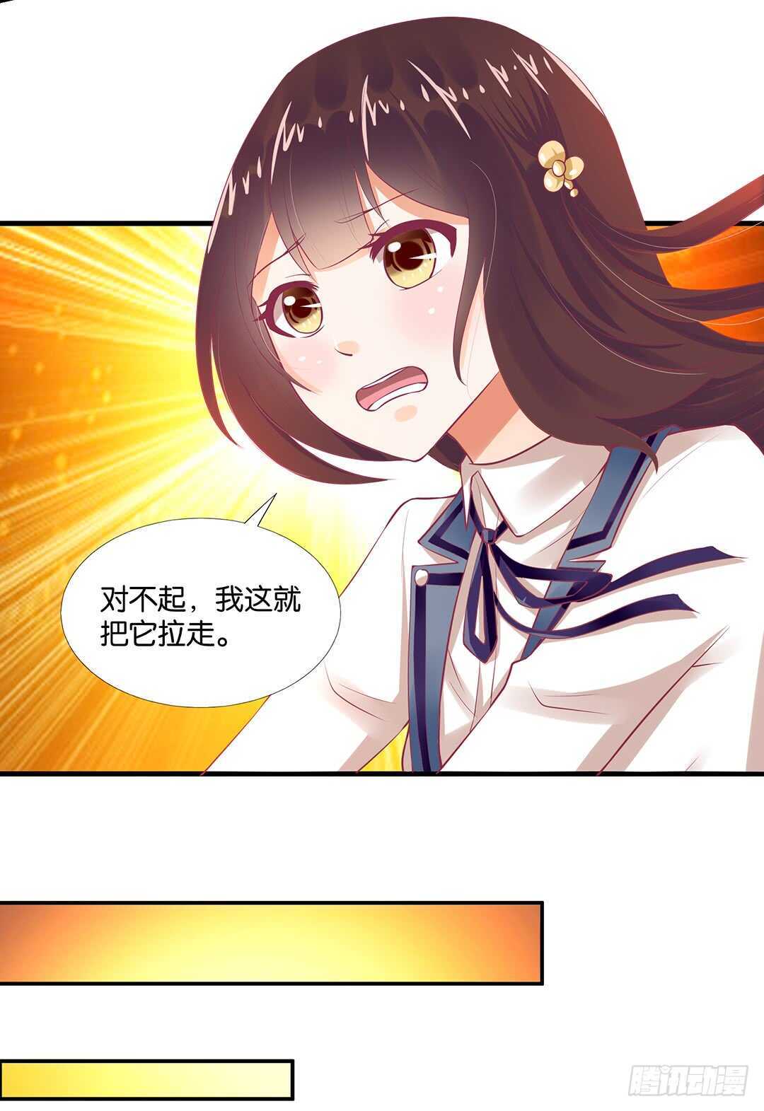 一定是害羞了！(1/2)-第127话