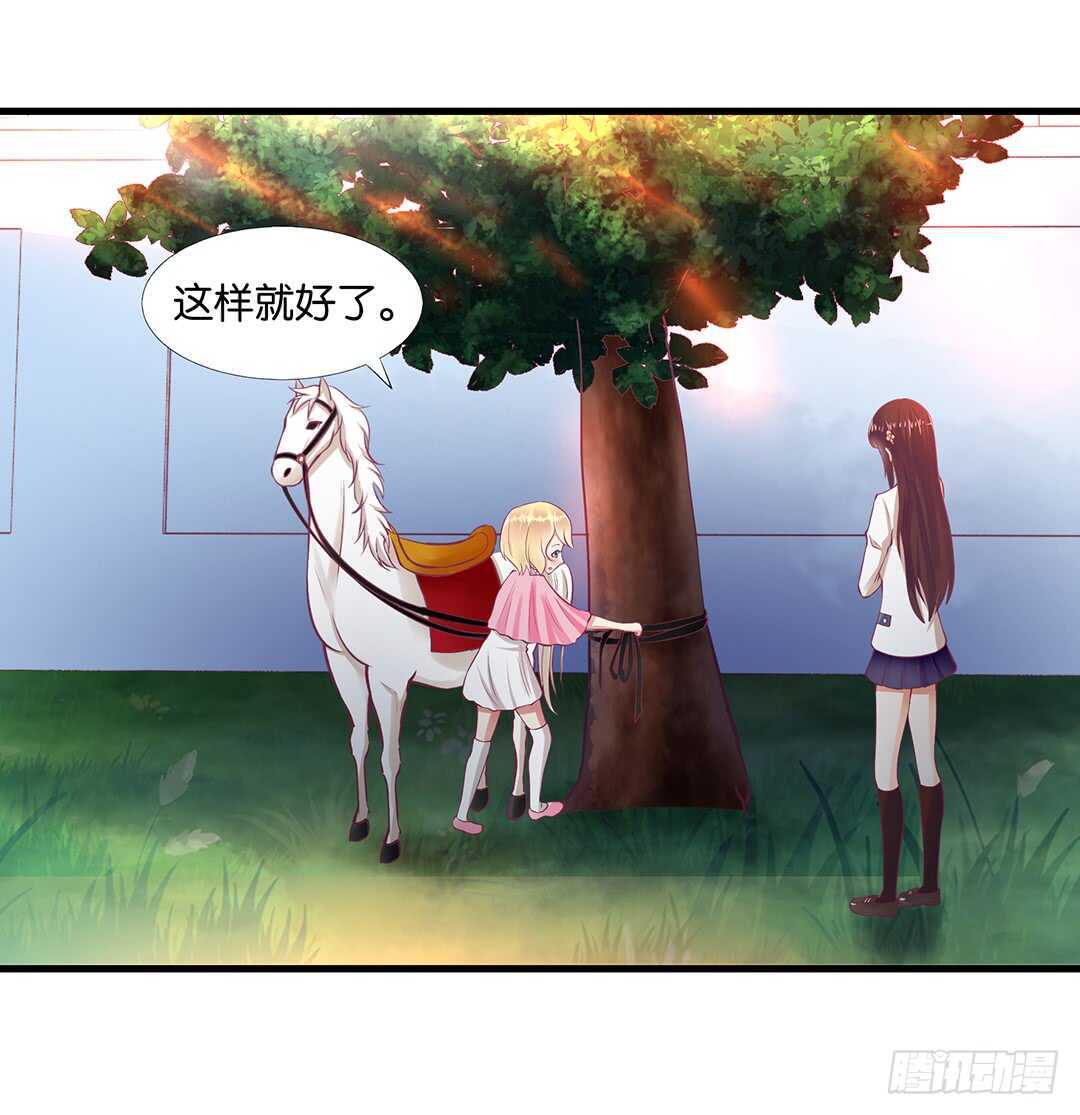 一定是害羞了！(1/2)-第127话