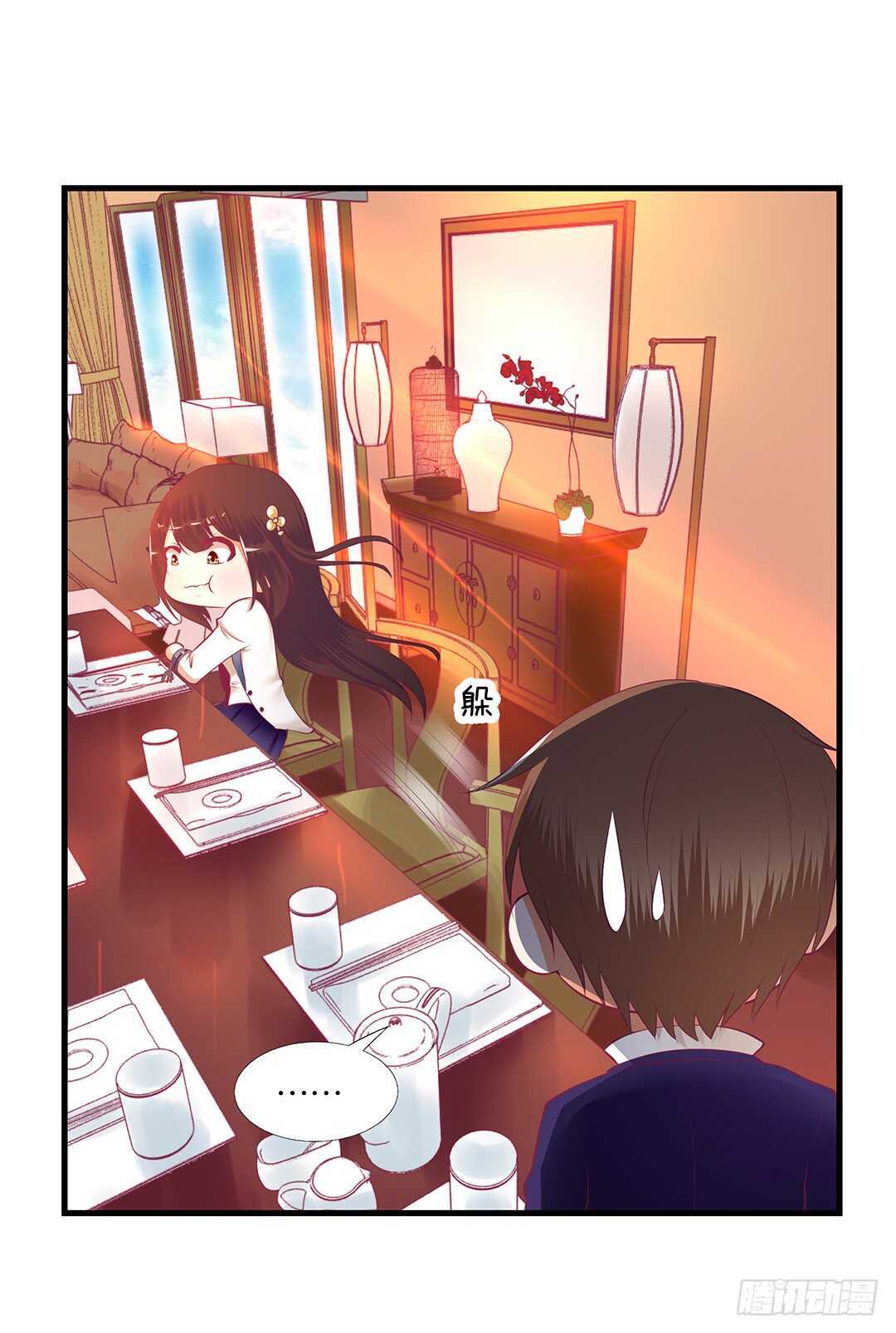 一定是害羞了！(1/2)-第127话