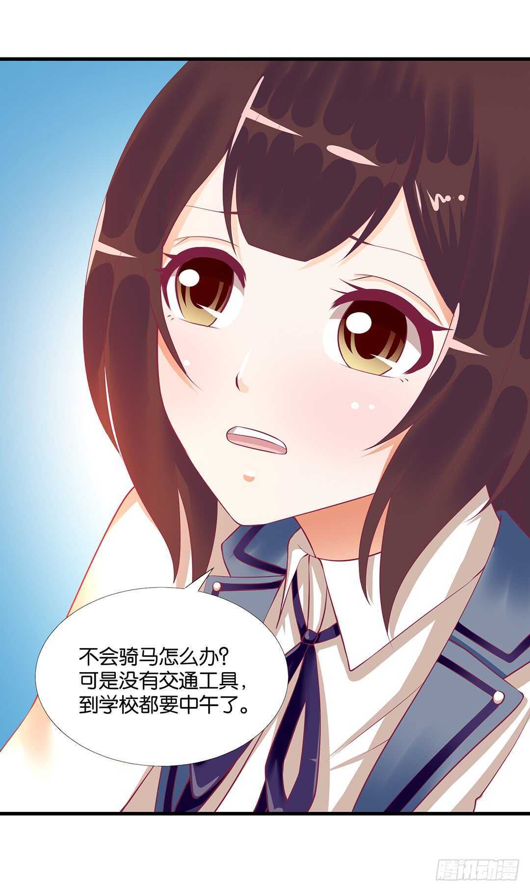 一定是害羞了！(1/2)-第127话