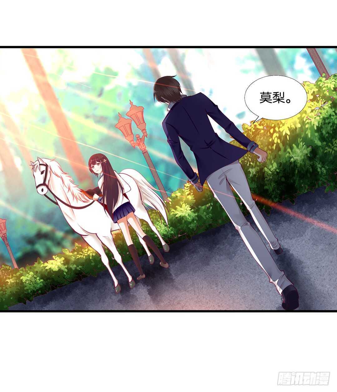 一定是害羞了！(1/2)-第127话