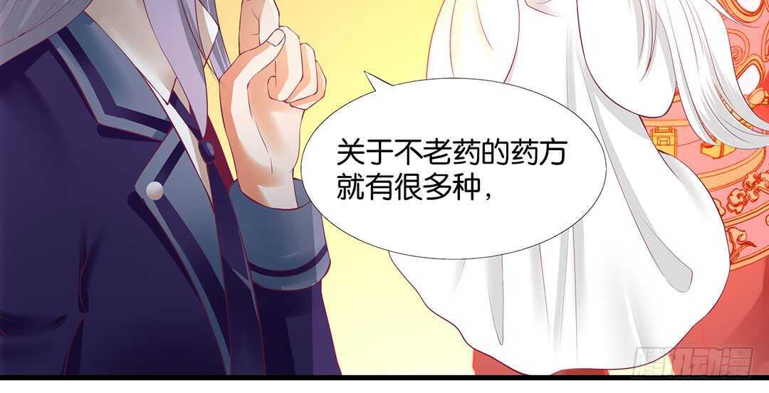 我并不是很懂你(1/2)-第129话
