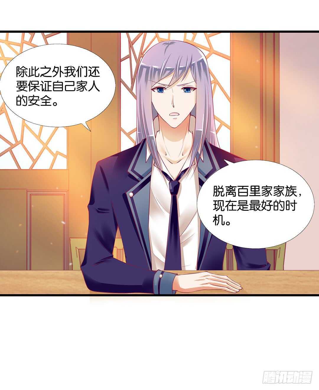 我并不是很懂你(1/2)-第129话