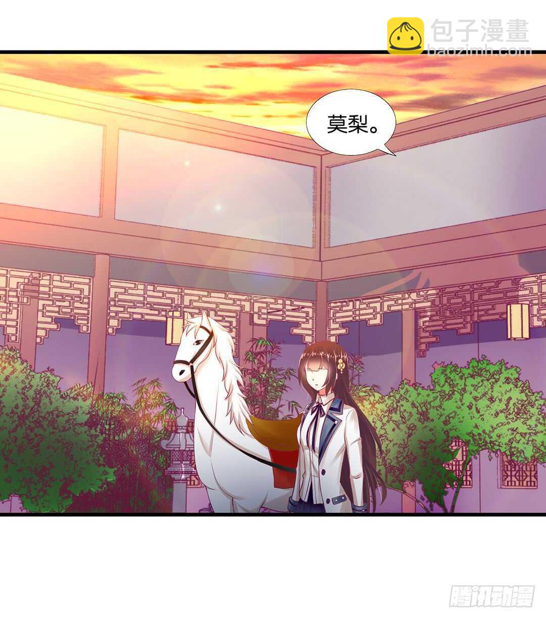 我并不是很懂你(1/2)-第129话