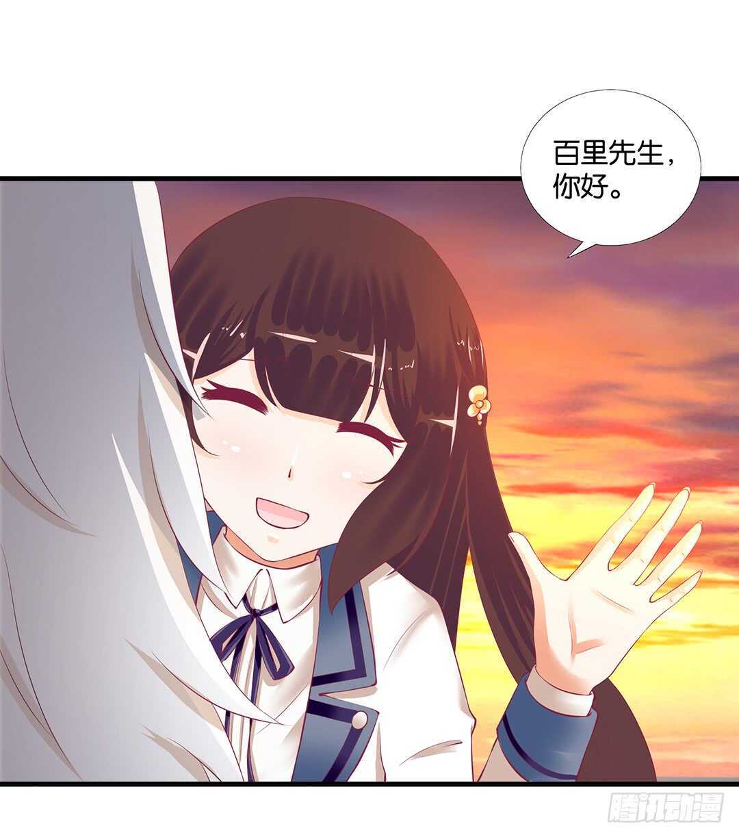 我并不是很懂你(1/2)-第129话