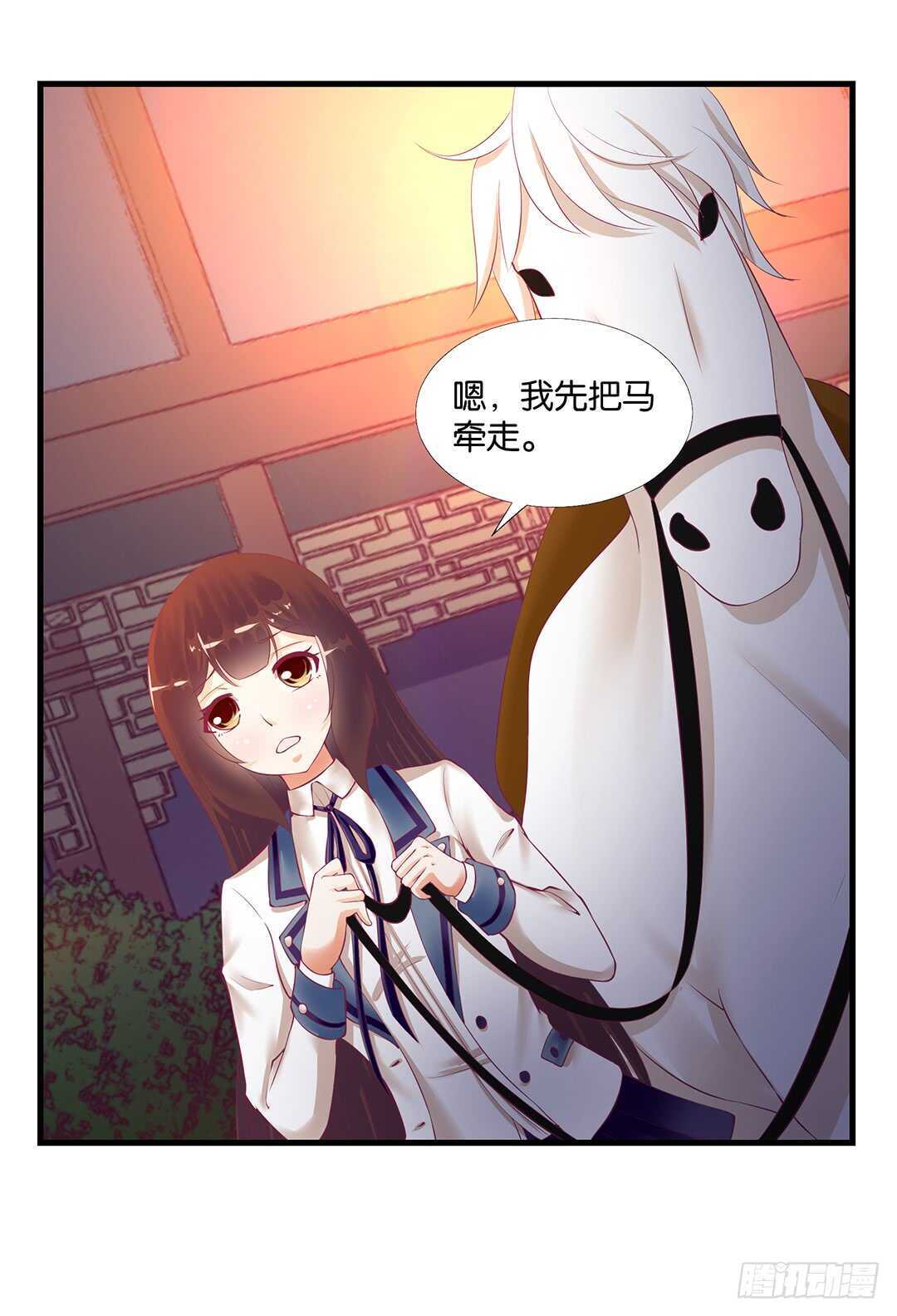 我并不是很懂你(1/2)-第129话