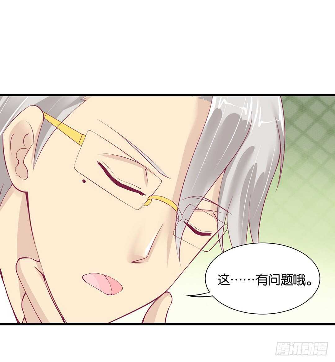 真假瘟魔（下）-第131话