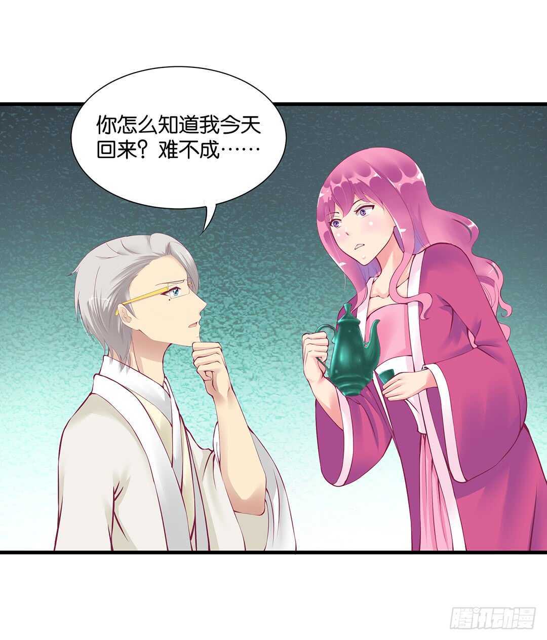 真假瘟魔（下）-第131话