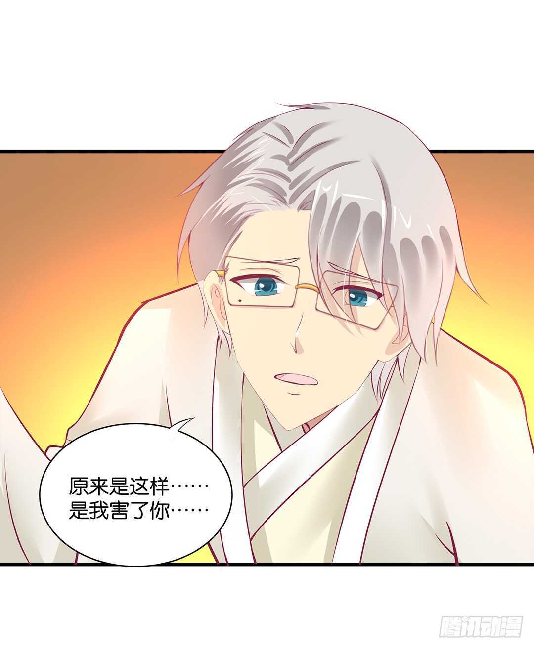 真假瘟魔（下）-第131话