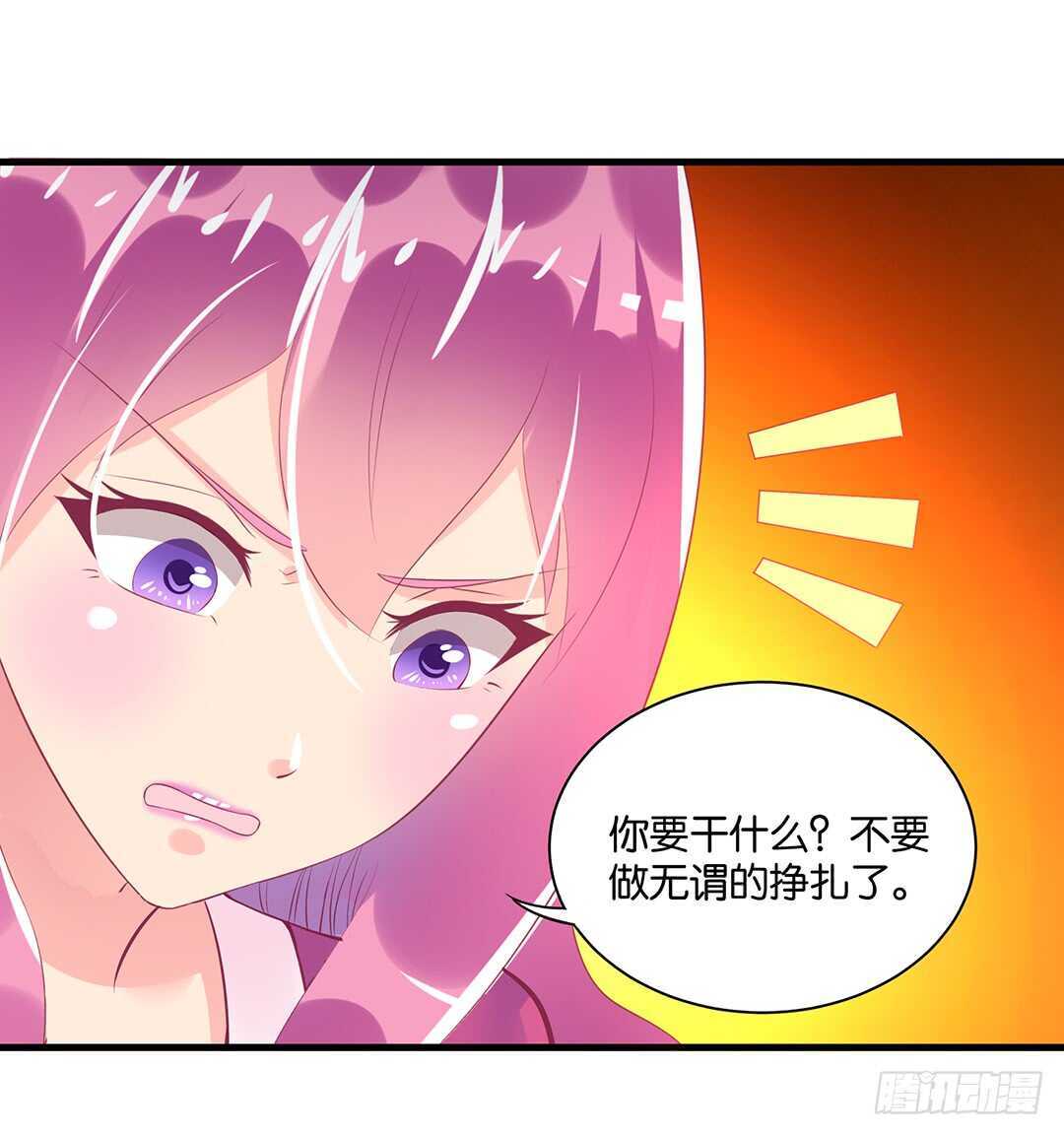 真假瘟魔（下）-第131话