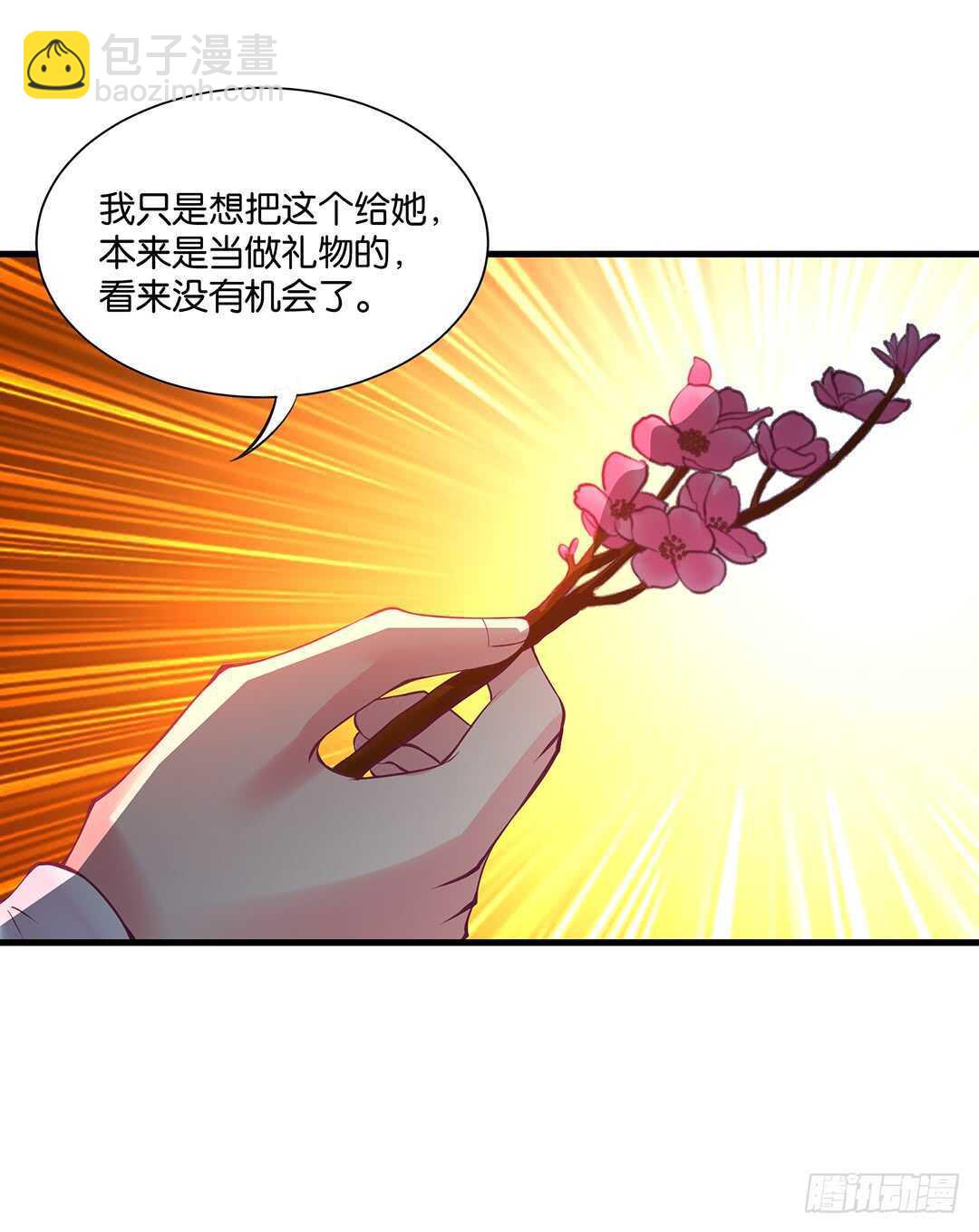 真假瘟魔（下）-第131话