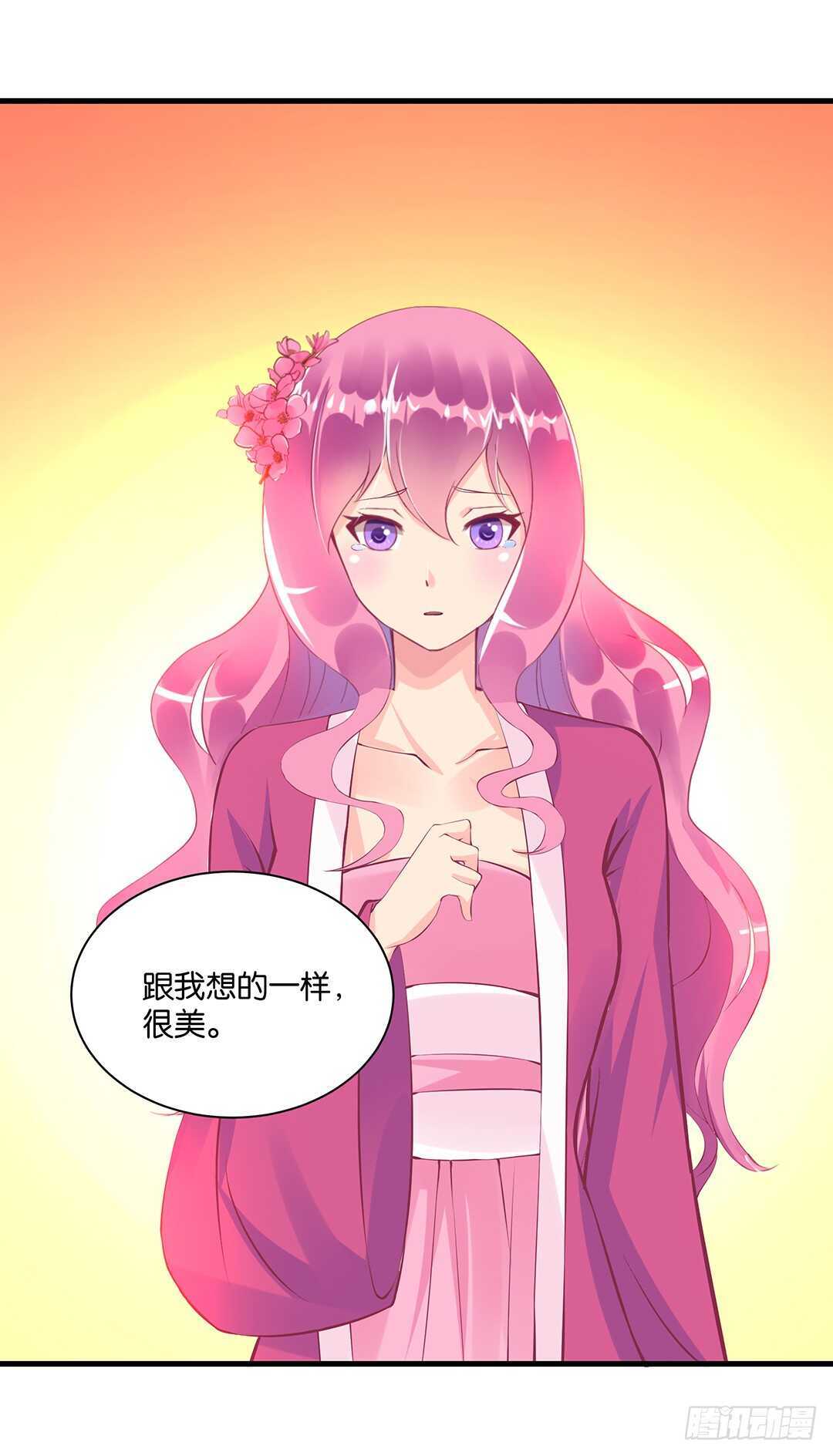 真假瘟魔（下）-第131话