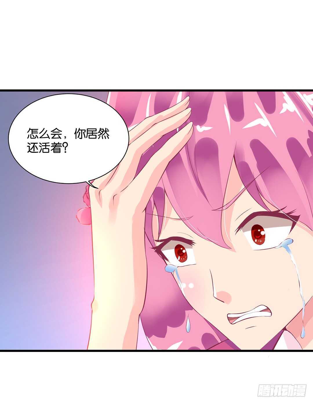 真假瘟魔（下）-第131话