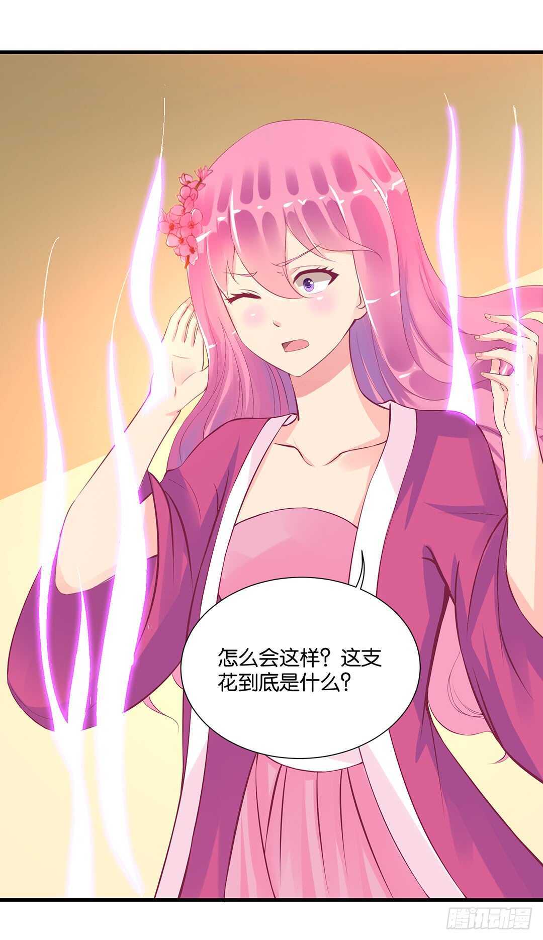 真假瘟魔（下）-第131话