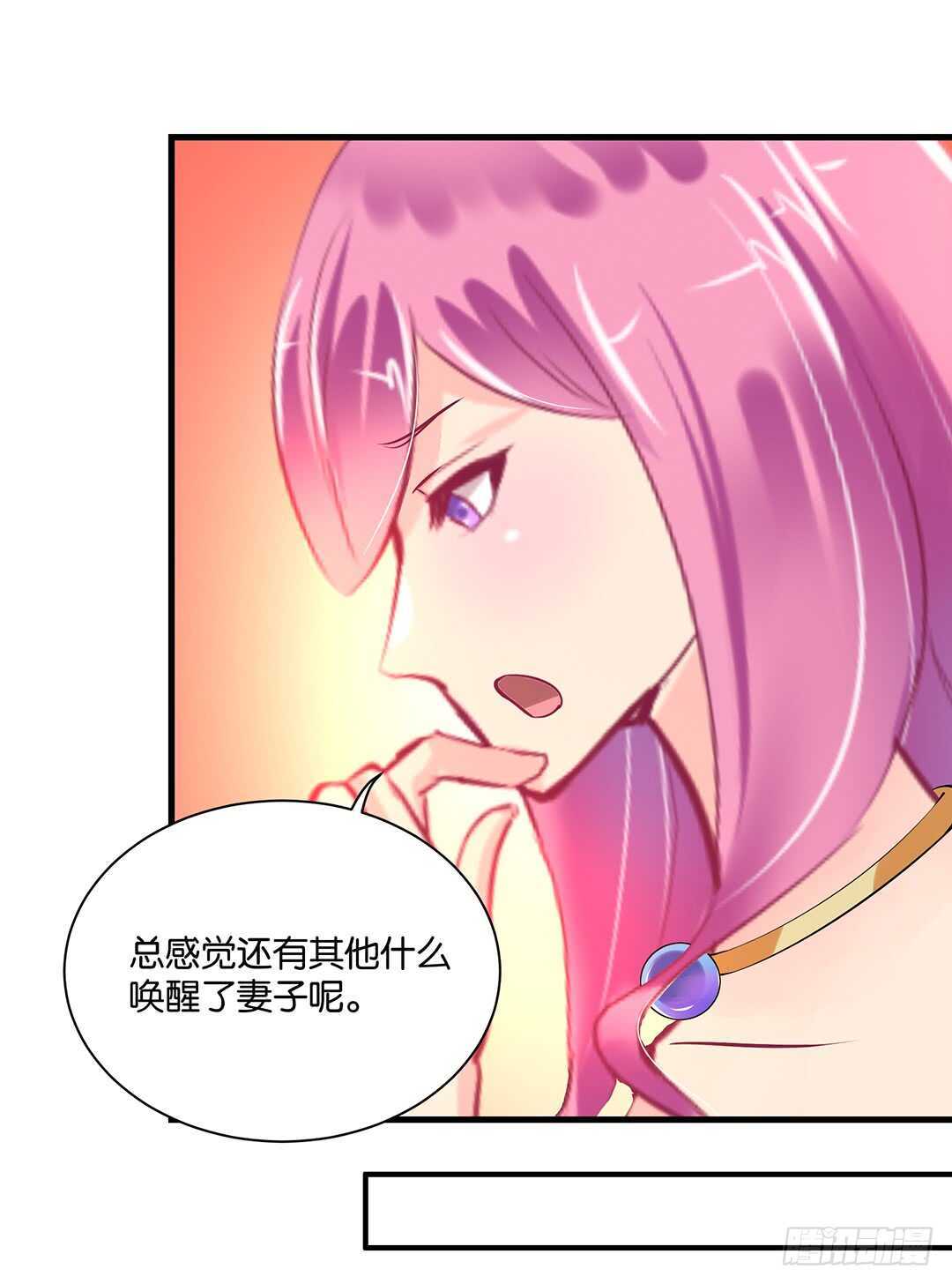 真假瘟魔（下）-第131话
