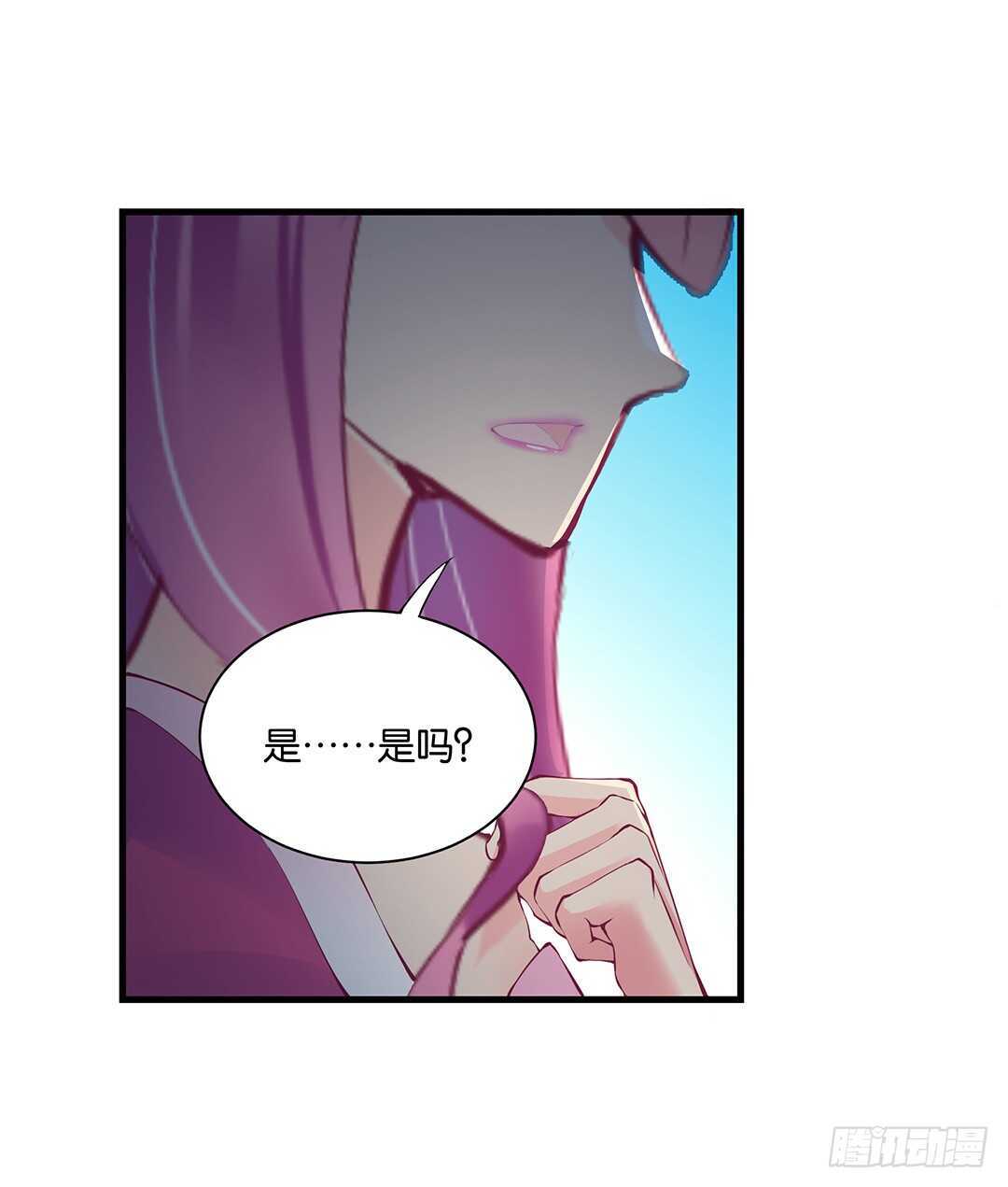 真假瘟魔（下）-第131话
