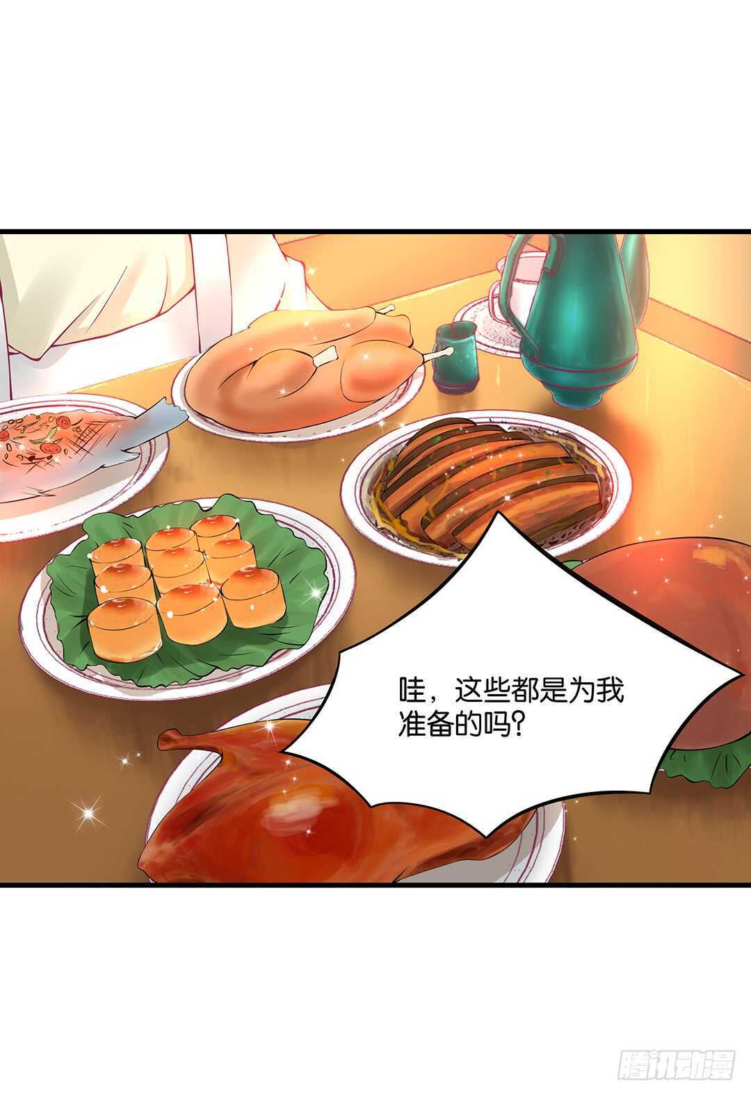 真假瘟魔（下）-第131话