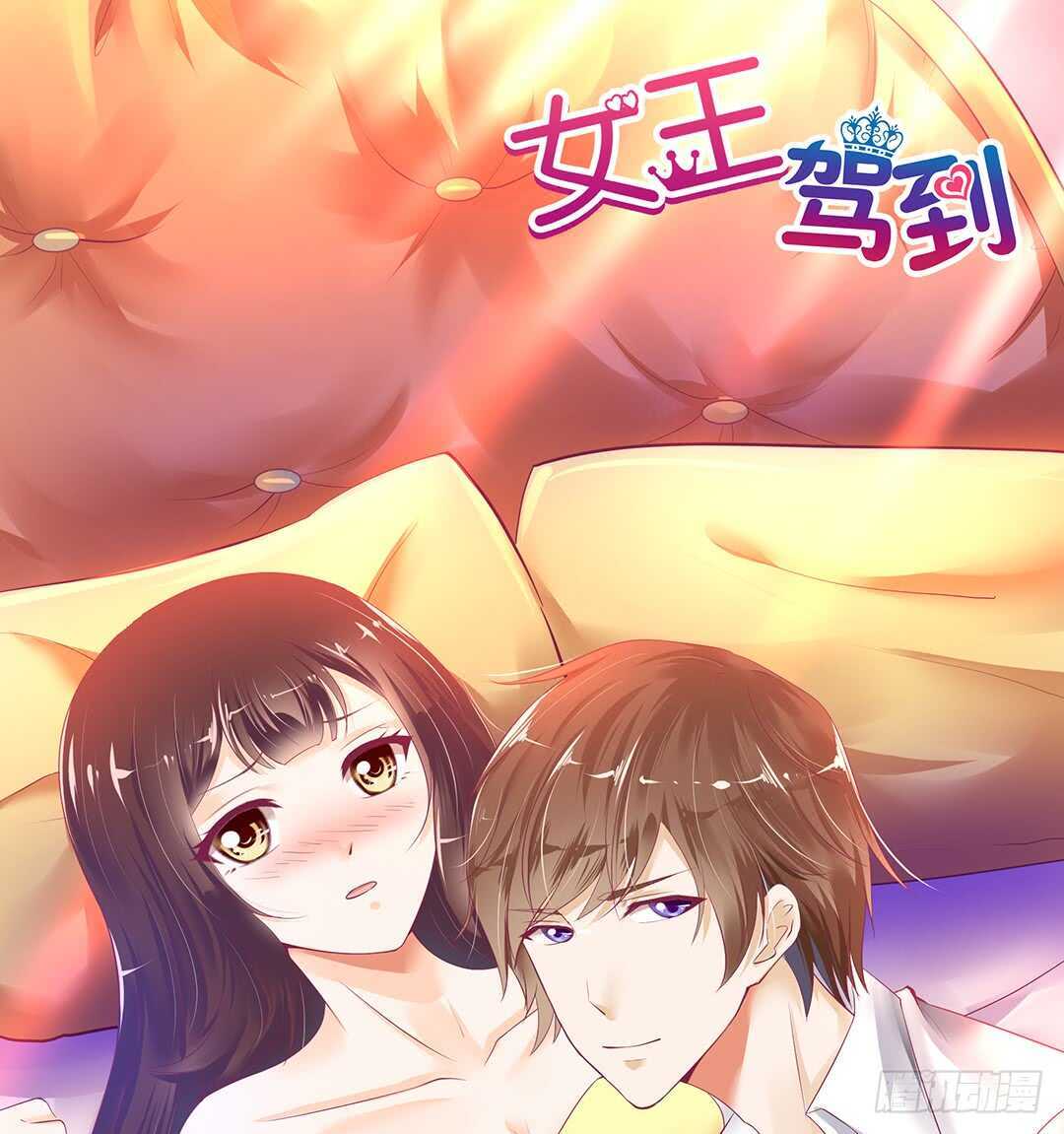 你爱的人不是我&hellip;&hellip;(1/2)-第133话