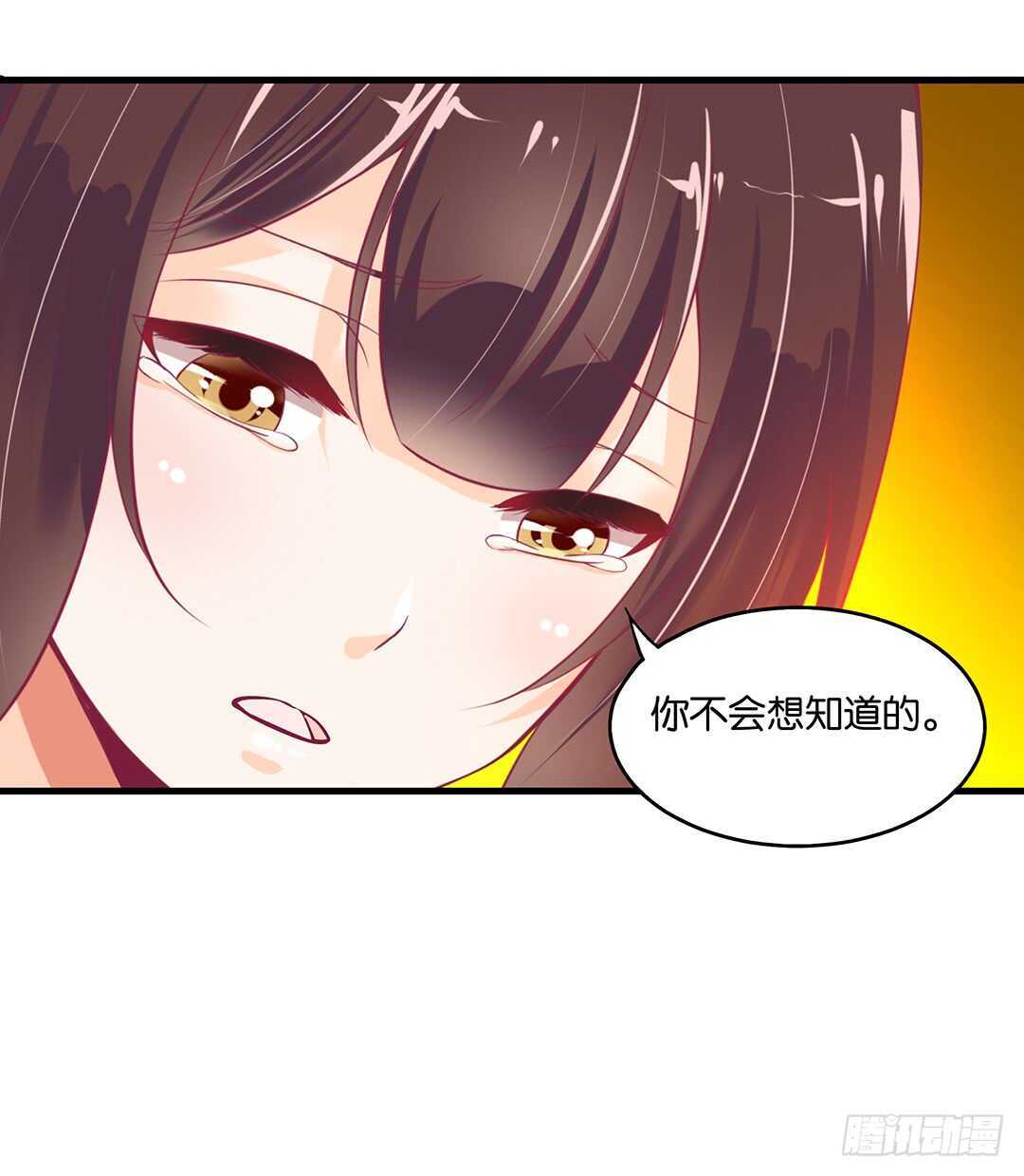 你爱的人不是我&hellip;&hellip;(1/2)-第133话