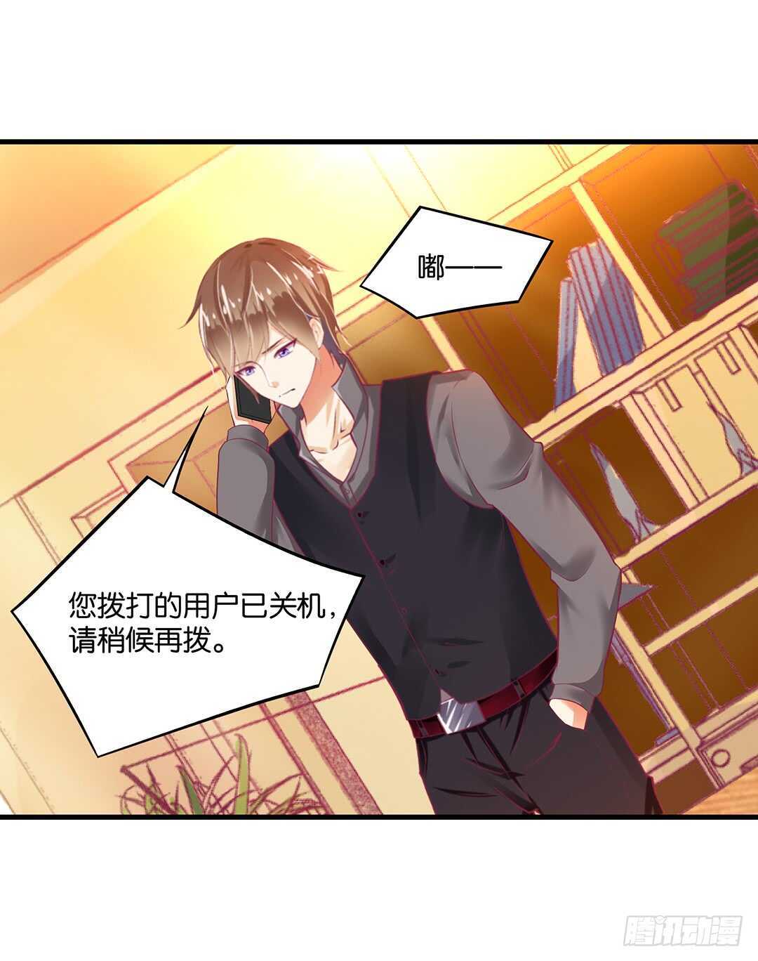 你爱的人不是我&hellip;&hellip;(1/2)-第133话