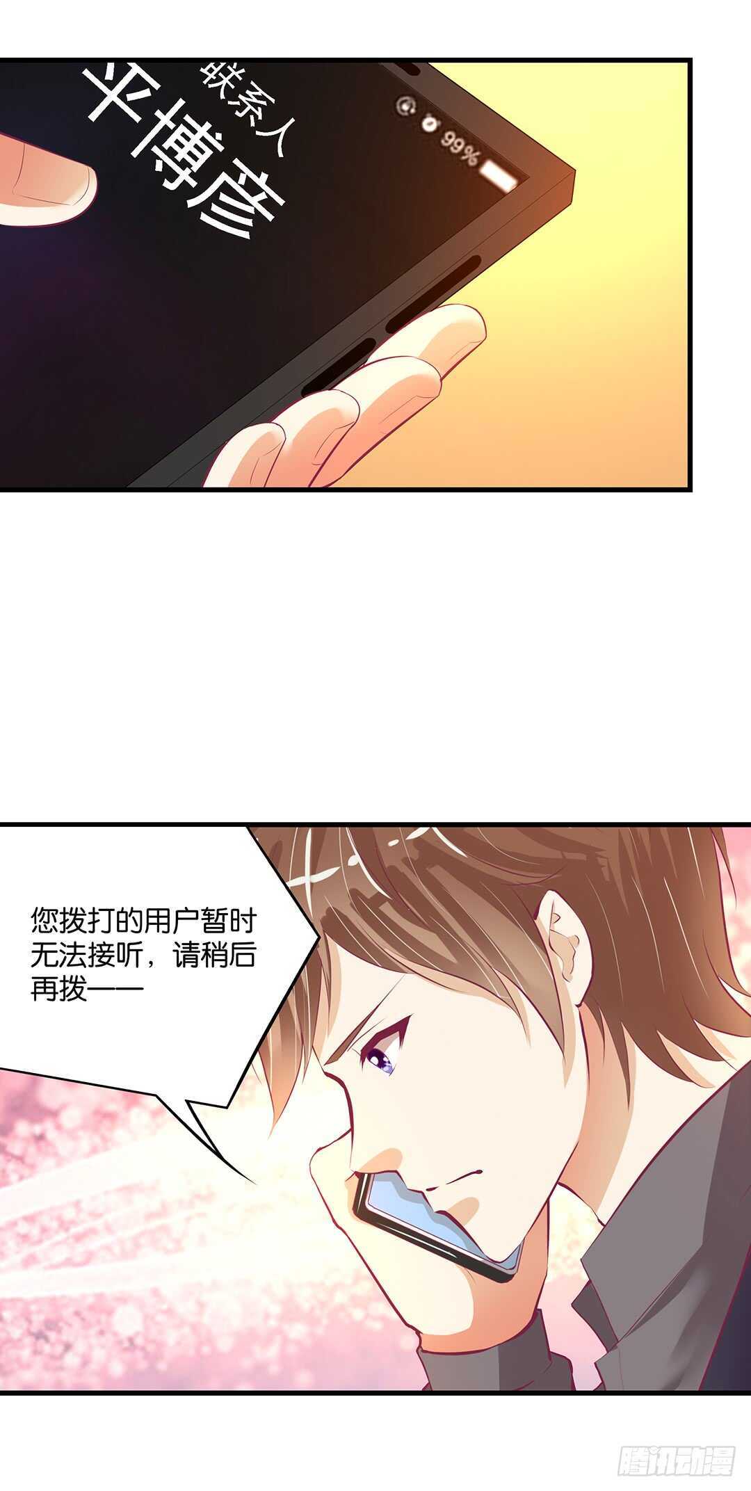 你爱的人不是我&hellip;&hellip;(1/2)-第133话