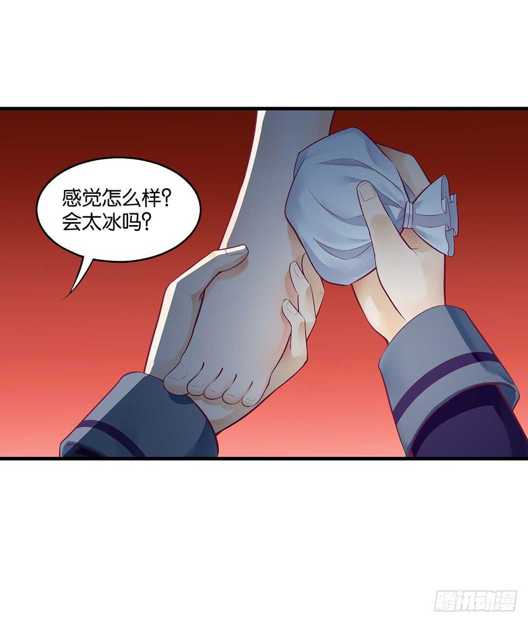 你爱的人不是我&hellip;&hellip;(1/2)-第133话