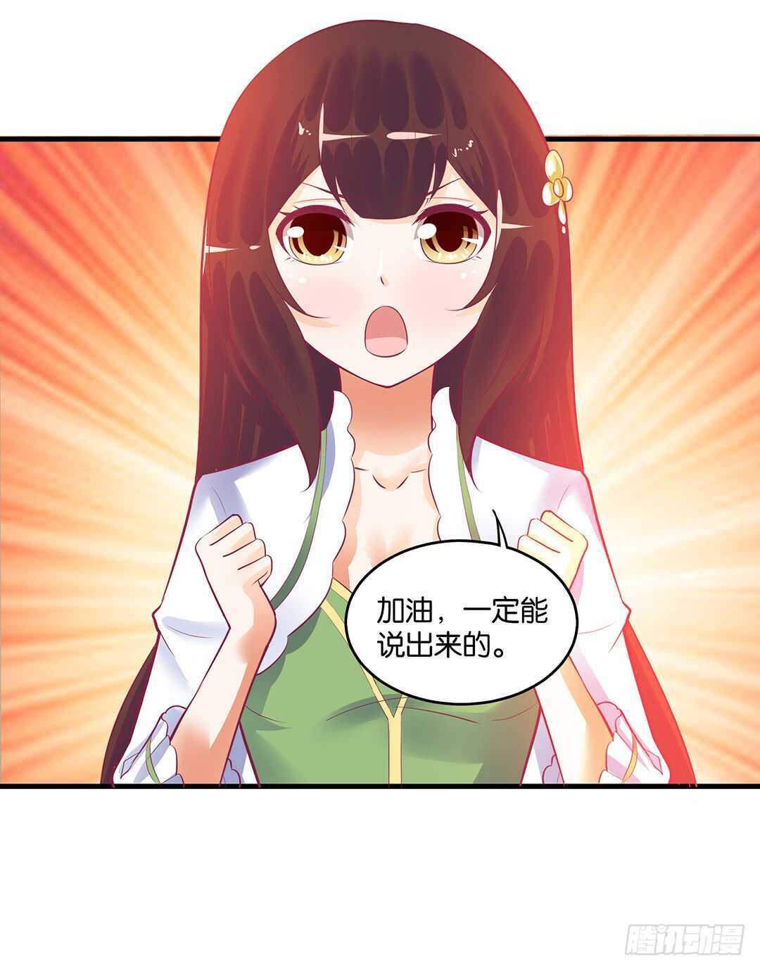 你爱的人不是我&hellip;&hellip;(1/2)-第133话