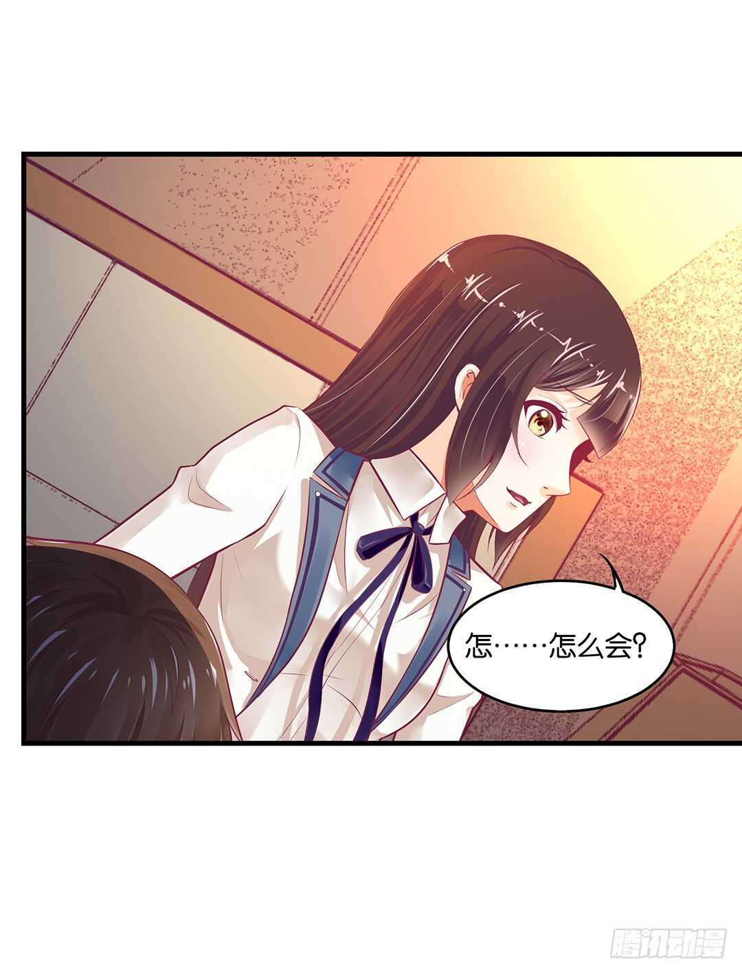 你爱的人不是我&hellip;&hellip;(1/2)-第133话