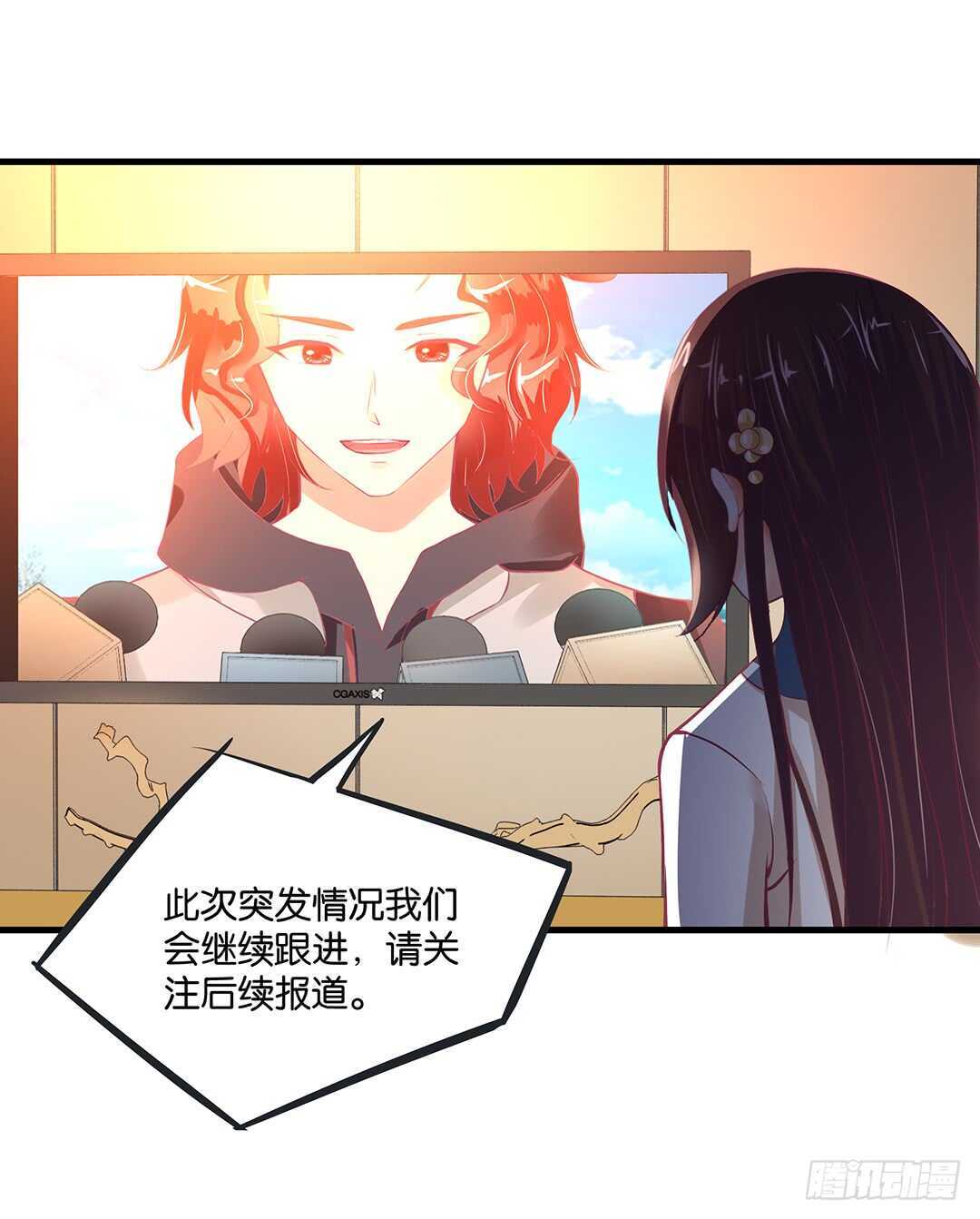 背叛与诱惑&hellip;&hellip;(1/2)-第135话