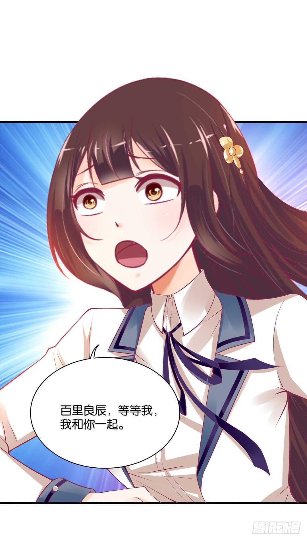 背叛与诱惑&hellip;&hellip;(1/2)-第135话