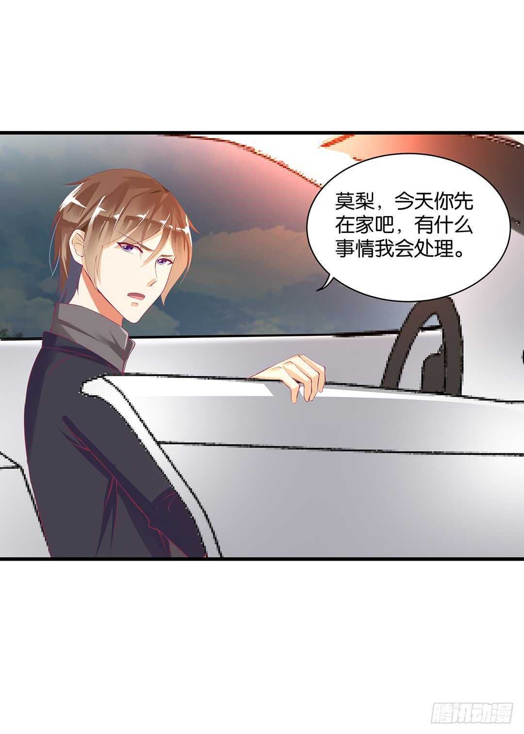 背叛与诱惑&hellip;&hellip;(1/2)-第135话