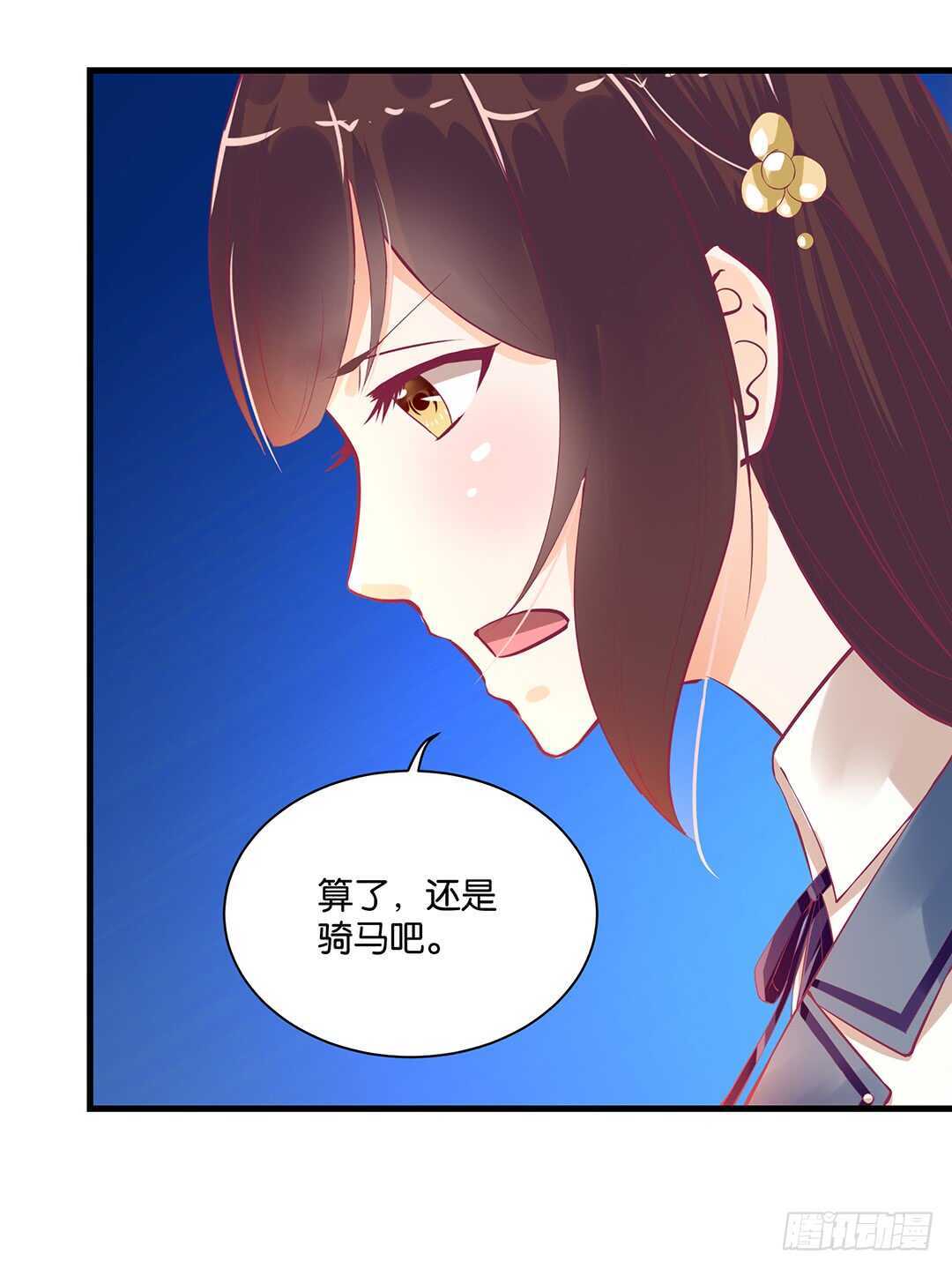 背叛与诱惑&hellip;&hellip;(1/2)-第135话
