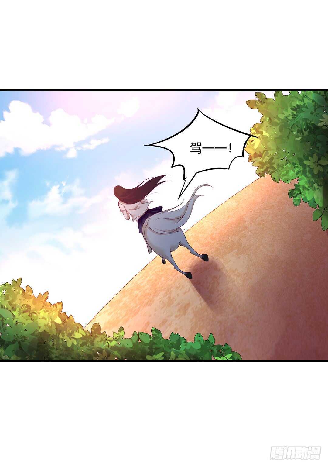 背叛与诱惑&hellip;&hellip;(1/2)-第135话