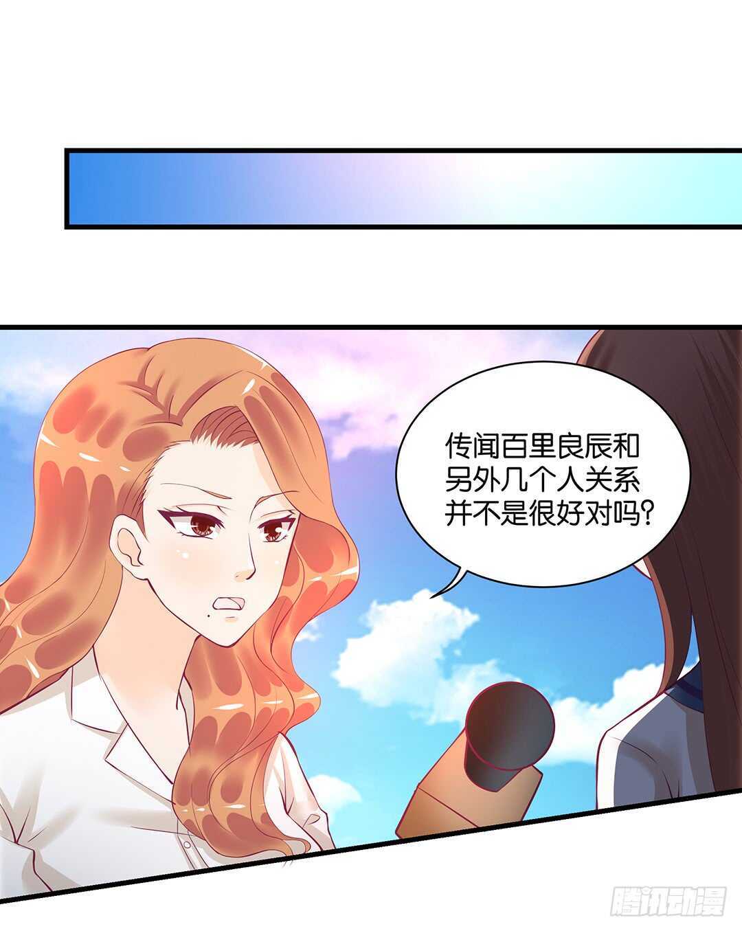 背叛与诱惑&hellip;&hellip;(1/2)-第135话