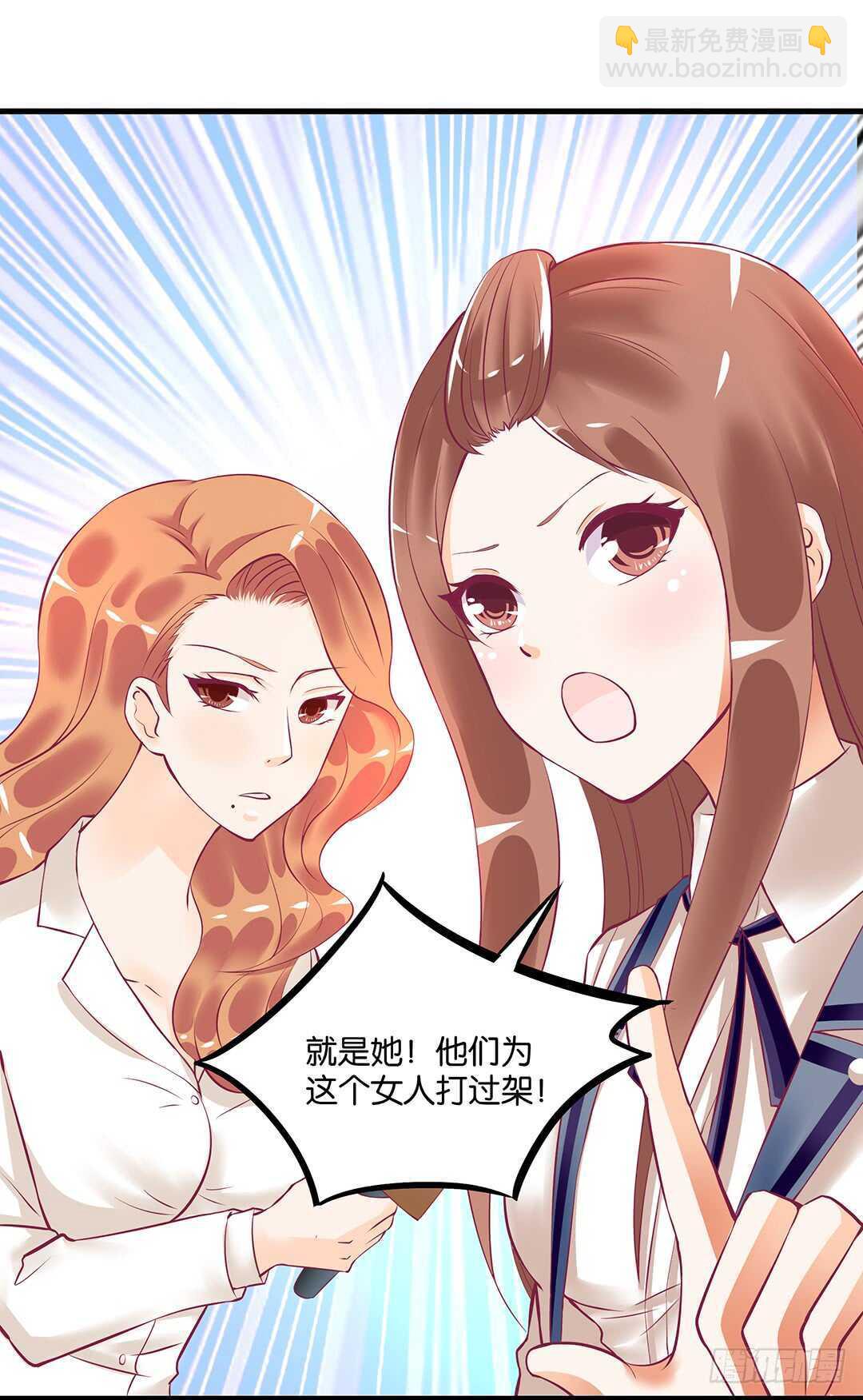 背叛与诱惑&hellip;&hellip;(1/2)-第135话