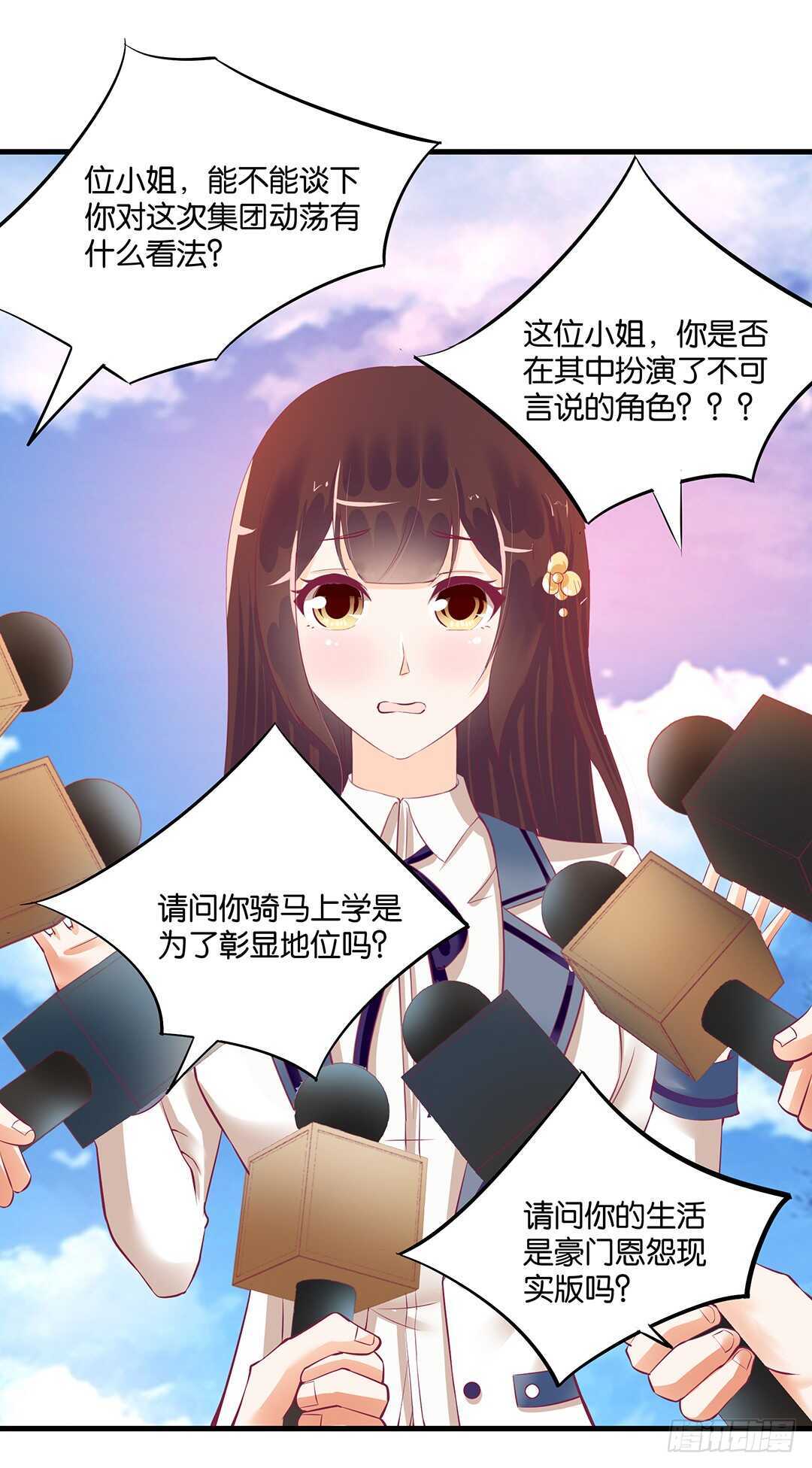 背叛与诱惑&hellip;&hellip;(1/2)-第135话