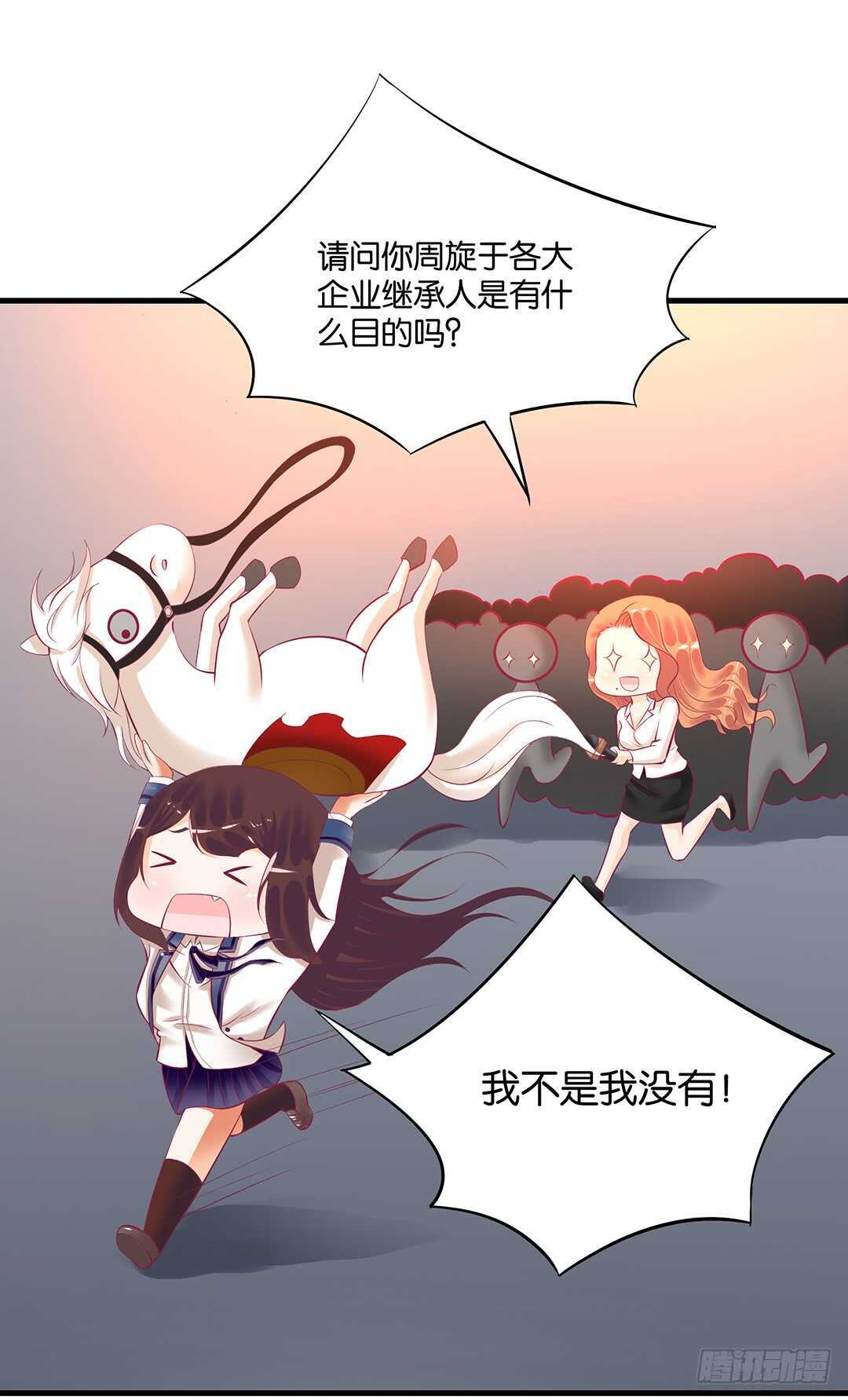 背叛与诱惑&hellip;&hellip;(1/2)-第135话