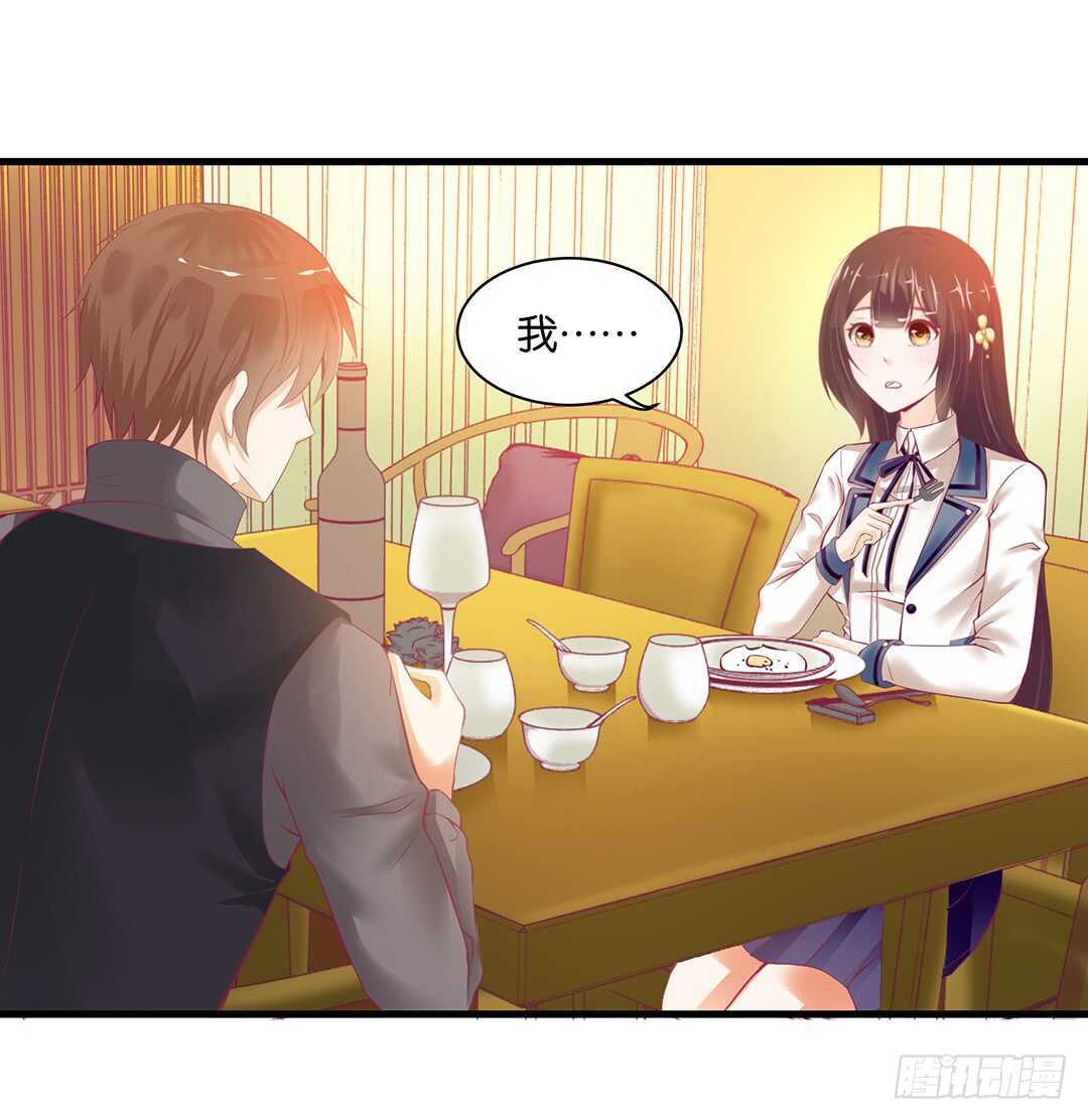 背叛与诱惑&hellip;&hellip;(1/2)-第135话