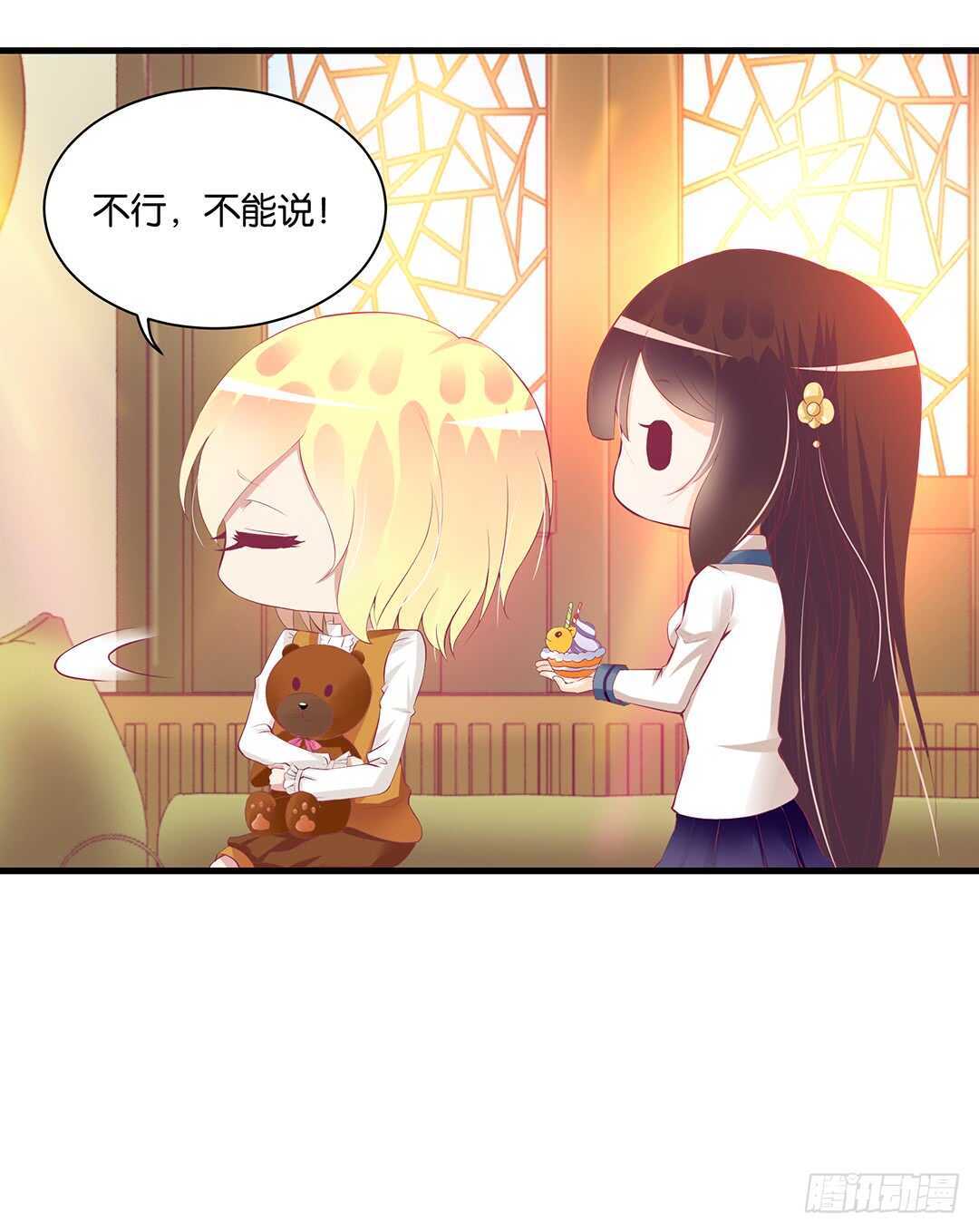背叛与诱惑&hellip;&hellip;(1/2)-第135话