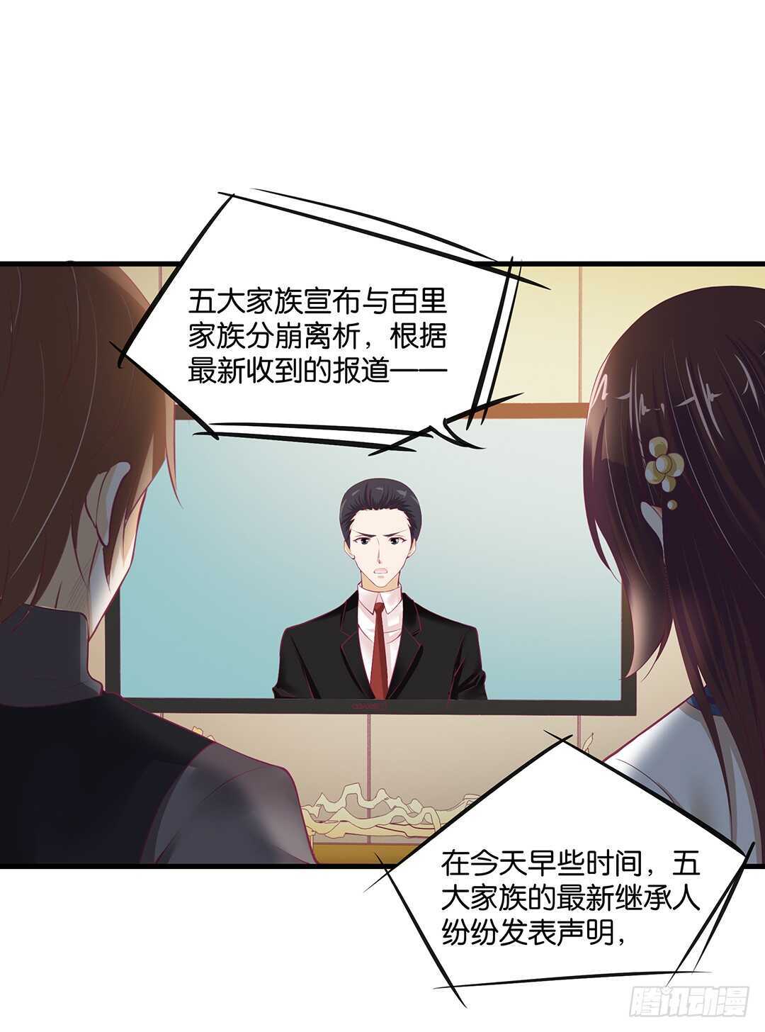 背叛与诱惑&hellip;&hellip;(1/2)-第135话